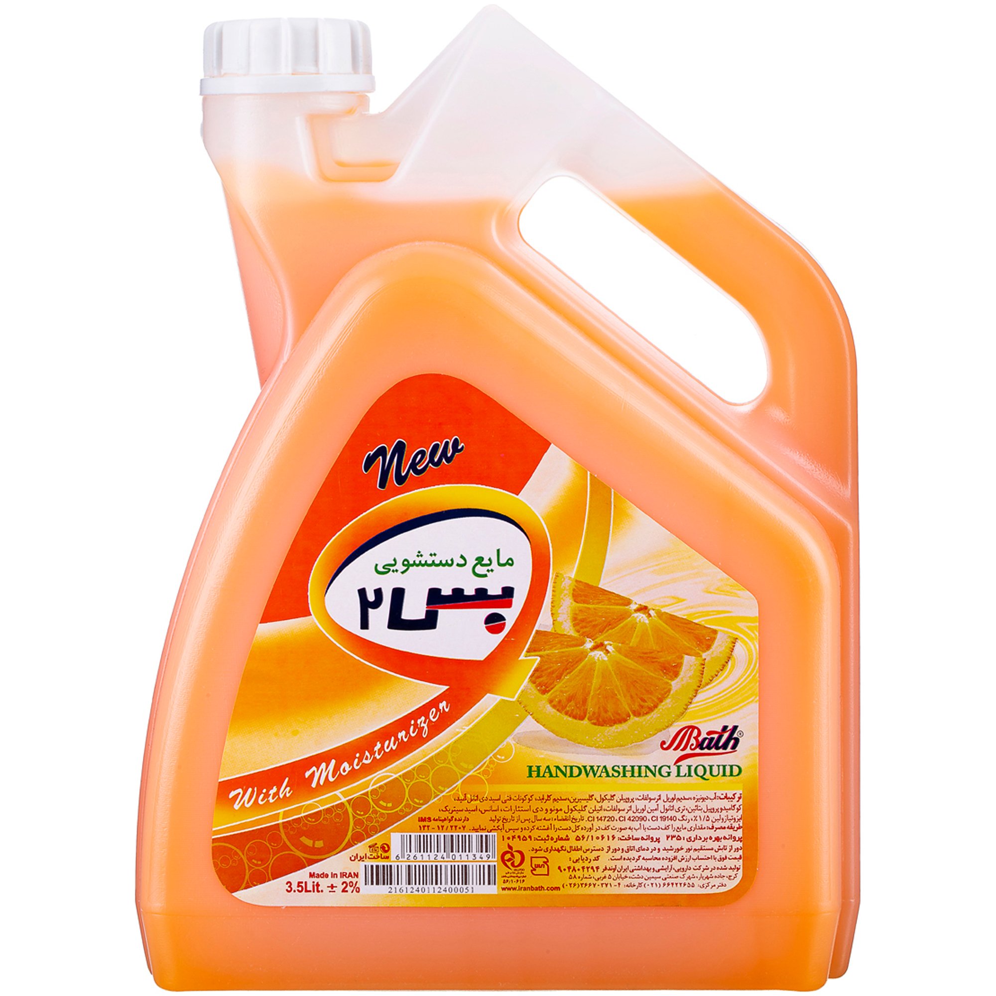 مایع دستشویی پرتقالی بس ۳.۵ لیتری
