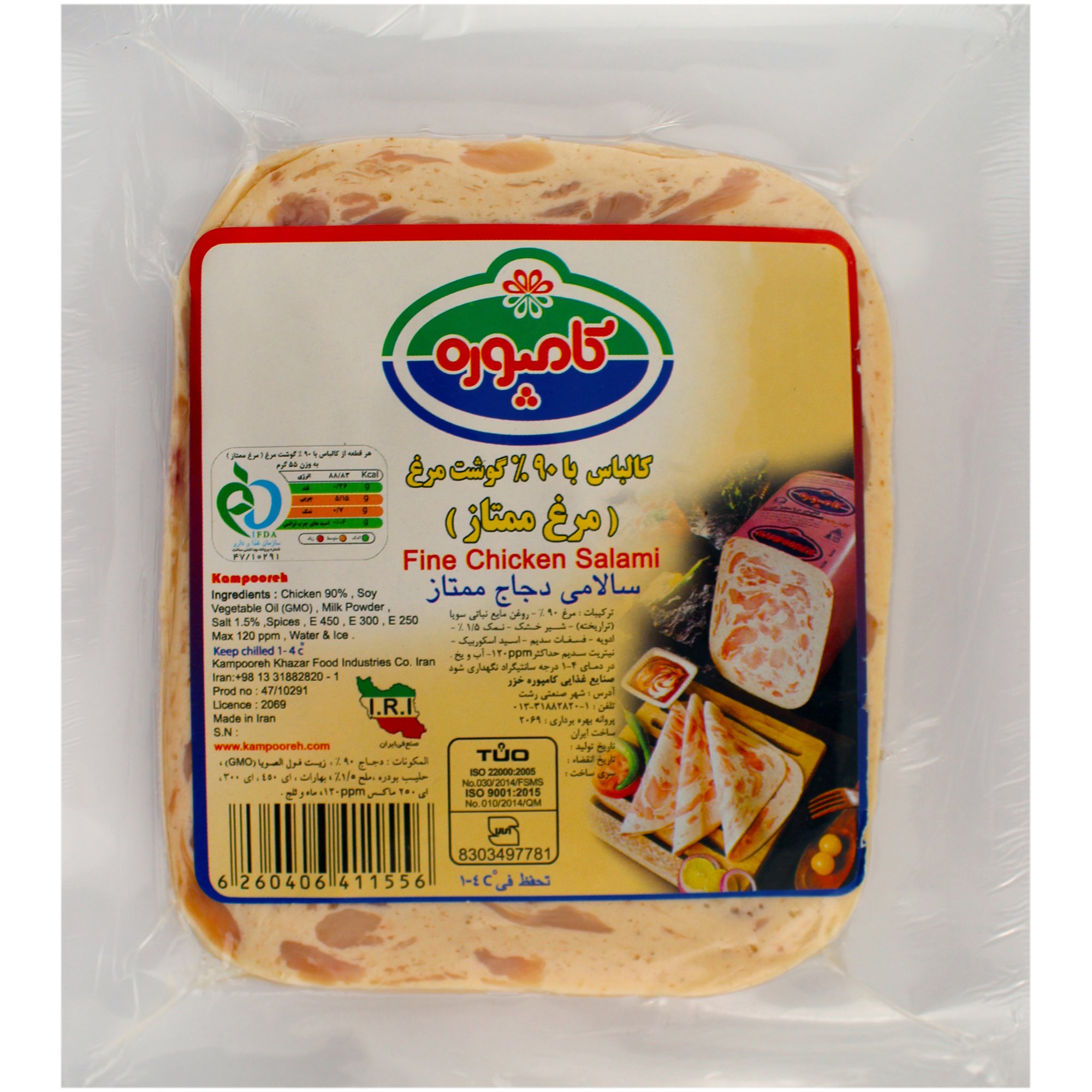 کالباس مرغ ۹۰٪ ممتاز کامپوره ۲۵۰ گرم