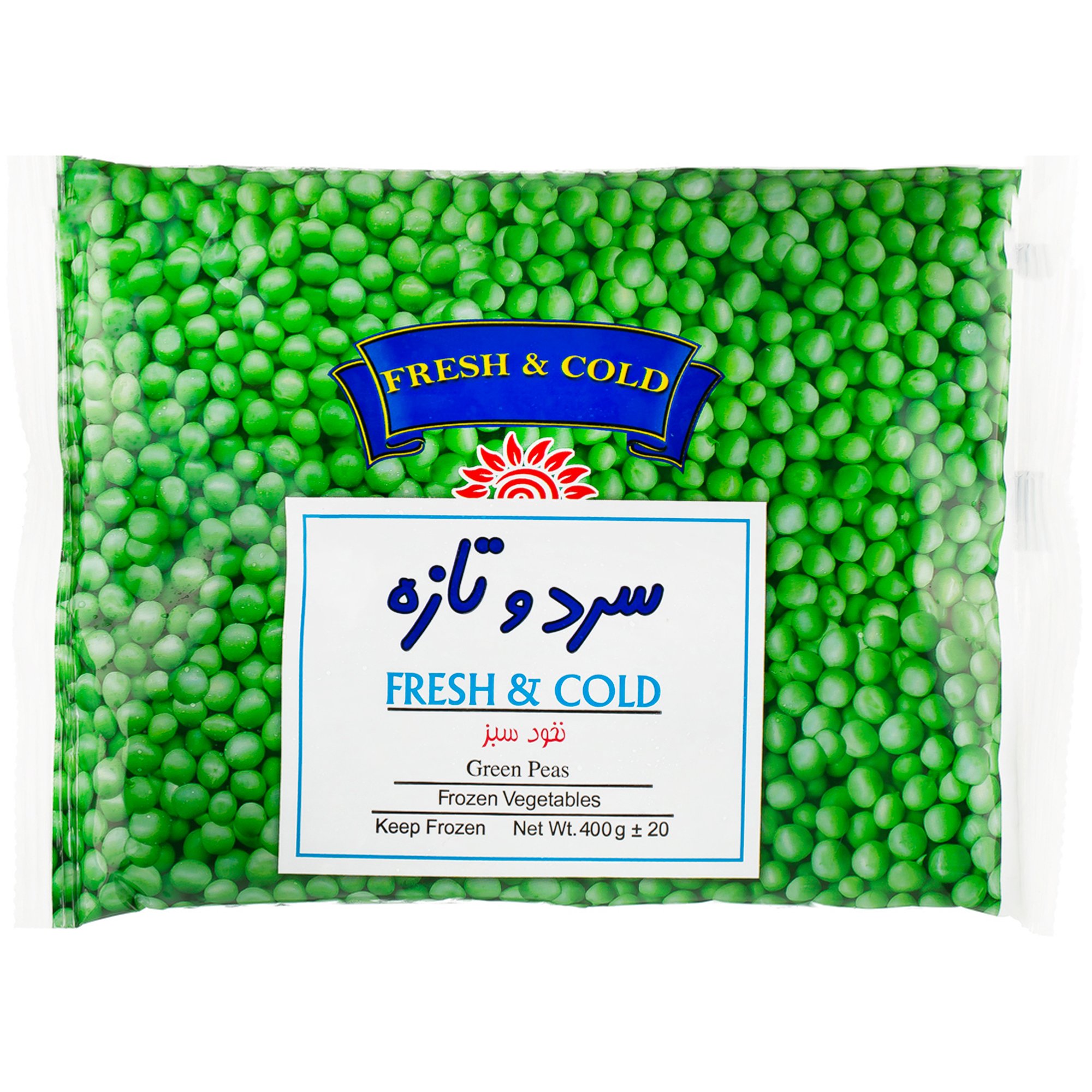 نخود فرنگی منجمد سرد و تازه ۴۰۰ گرمی