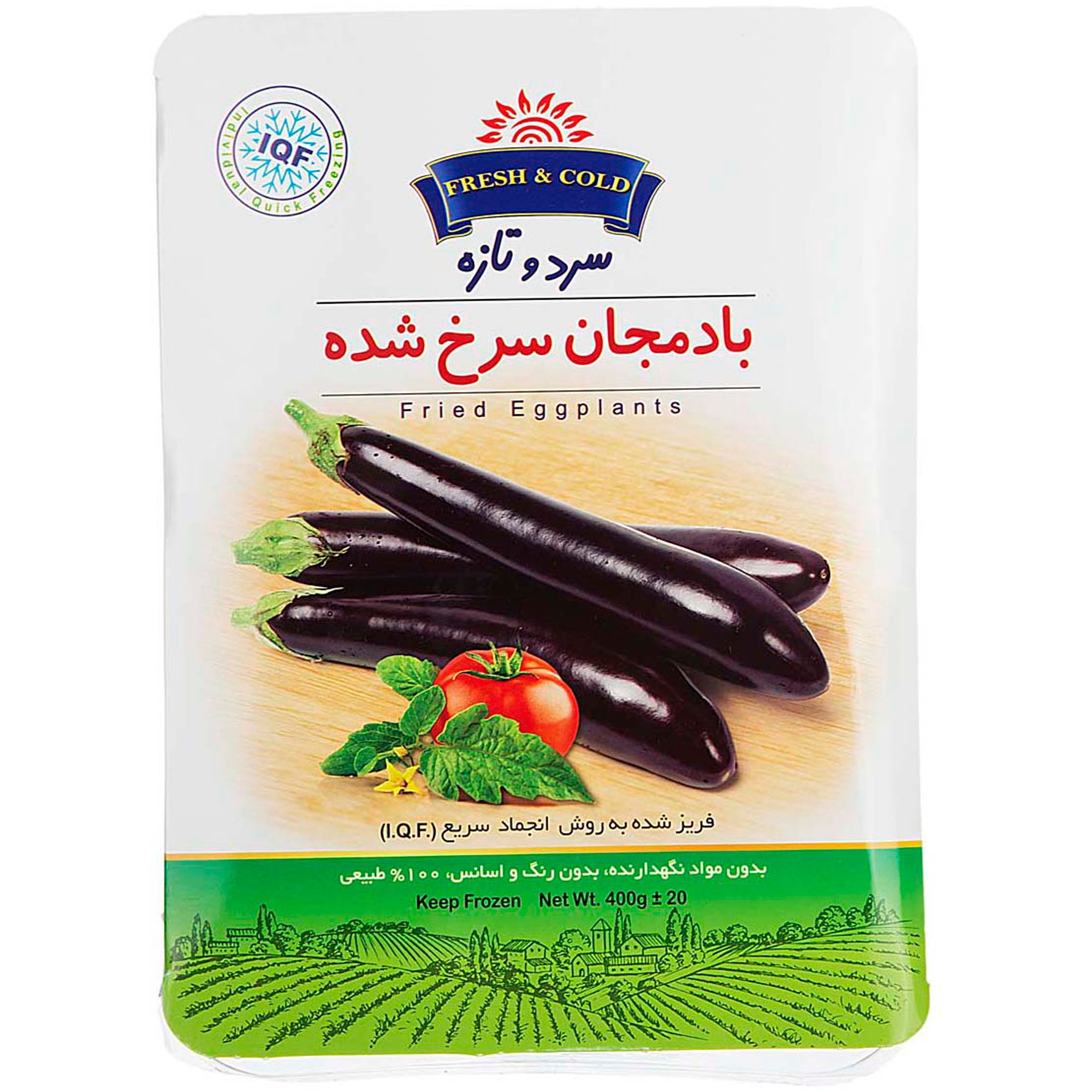 بادمجان سرخ شده منجمد سرد و تازه  ۴۰۰ گرمی