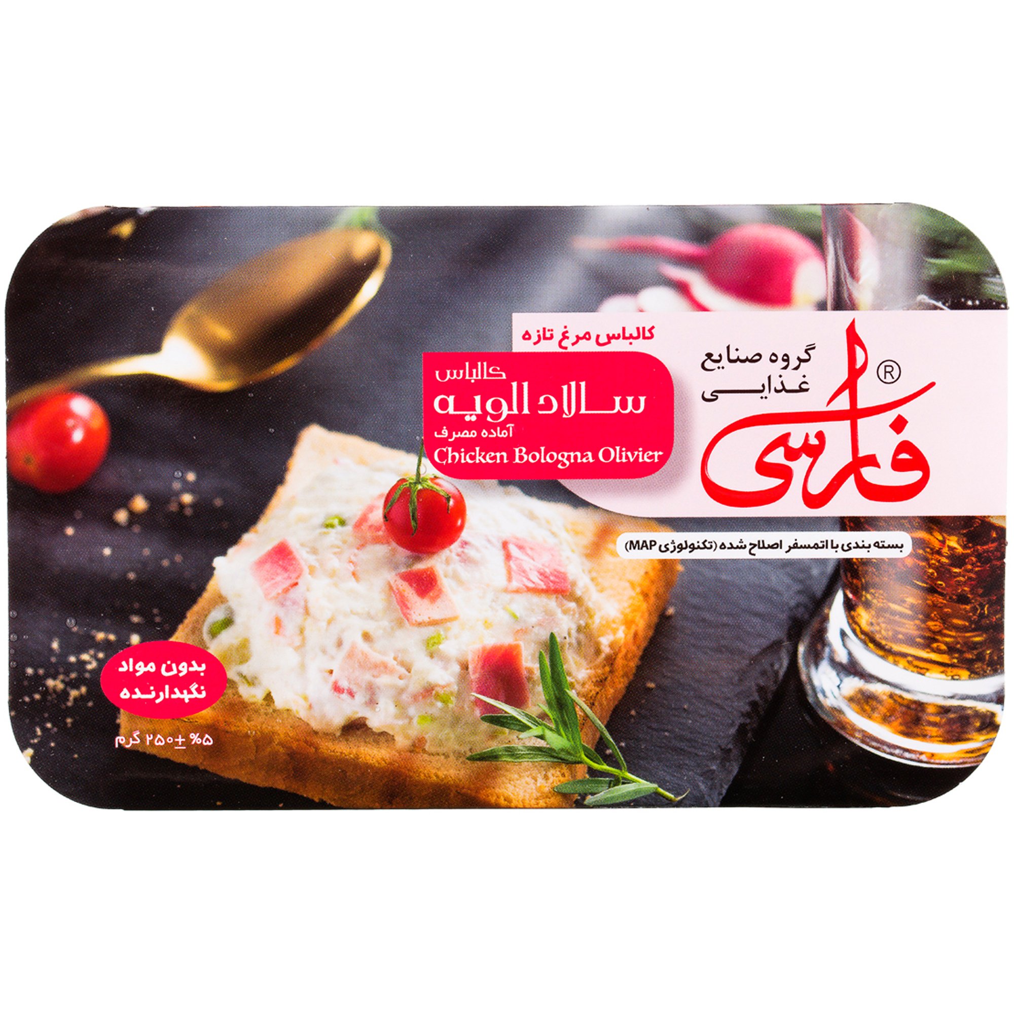 سالاد الویه کالباس فارسی ۲۵۰ گرمی