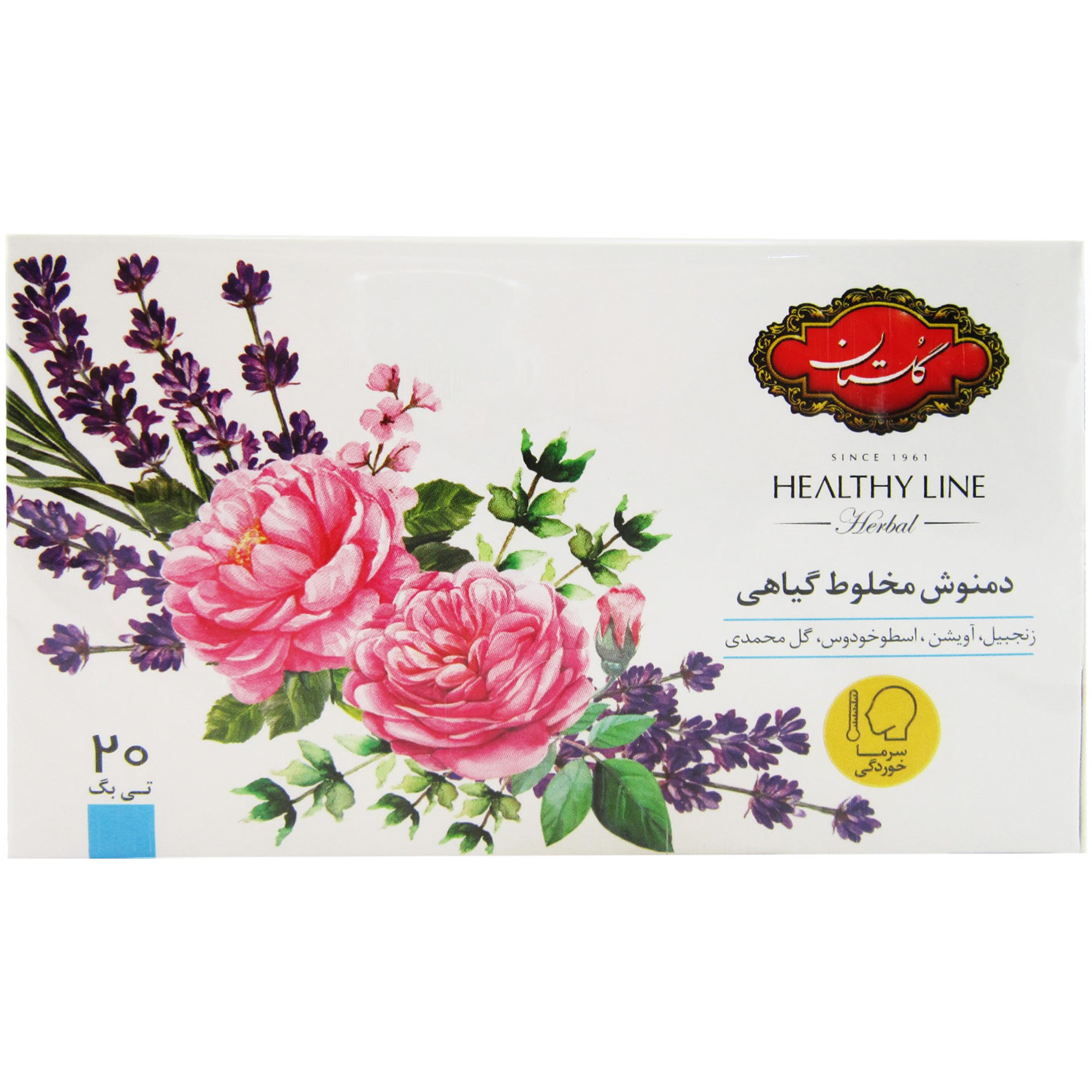 دمنوش کیسه ای سرماخوردگی گلستان ۲۰ عددی