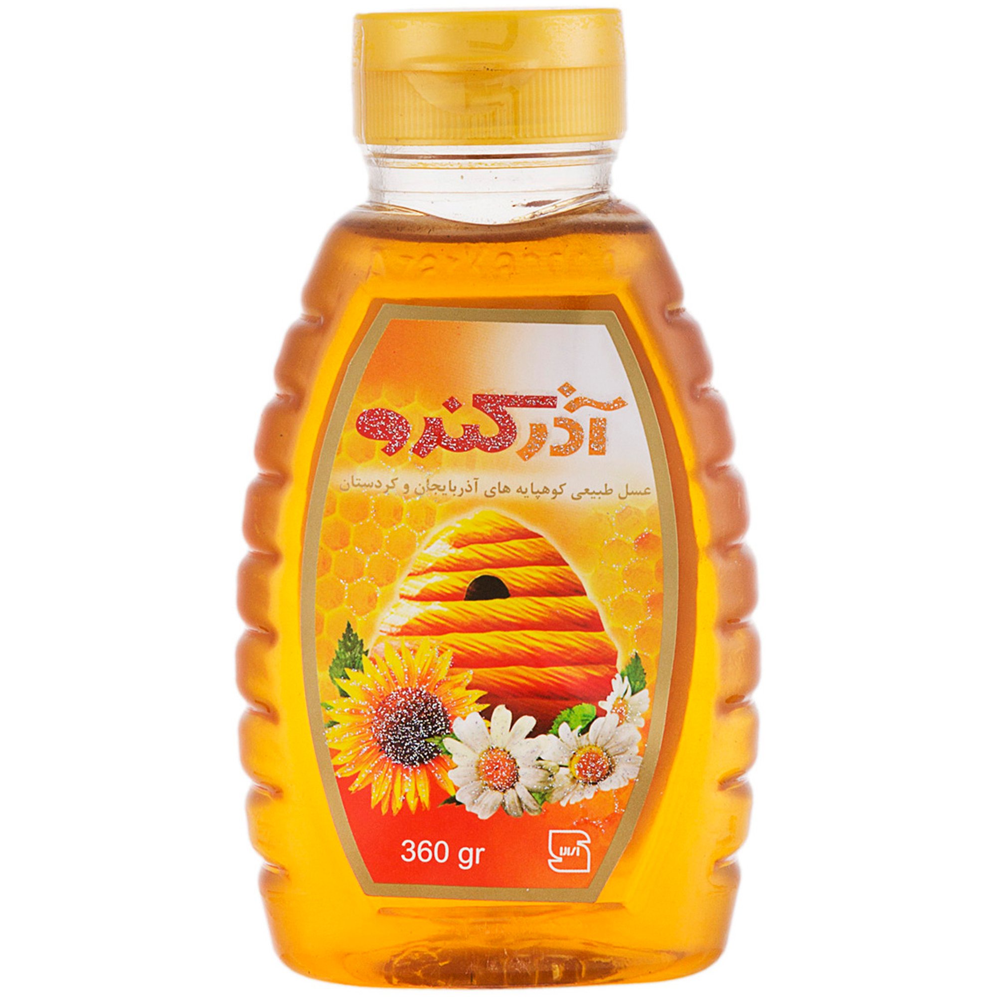عسل طبیعی آذر کندو ۳۶۰ گرمی