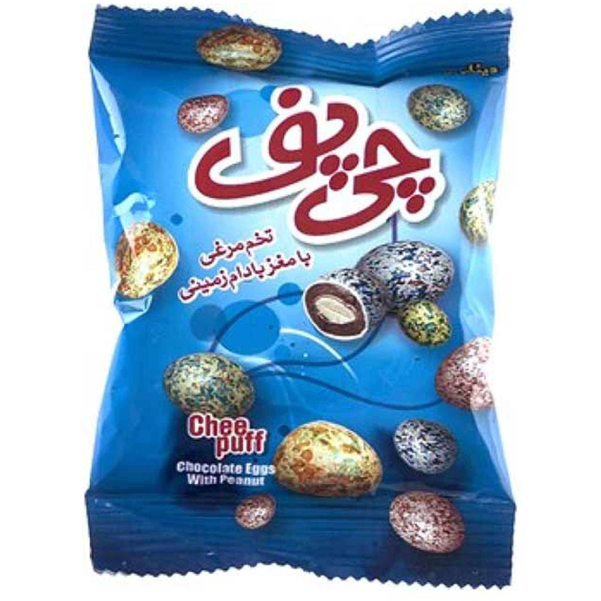 بسته ۶ عددی دراژه با مغز بادام زمینی تخم مرغی چی پف ۳۰ گرمی
