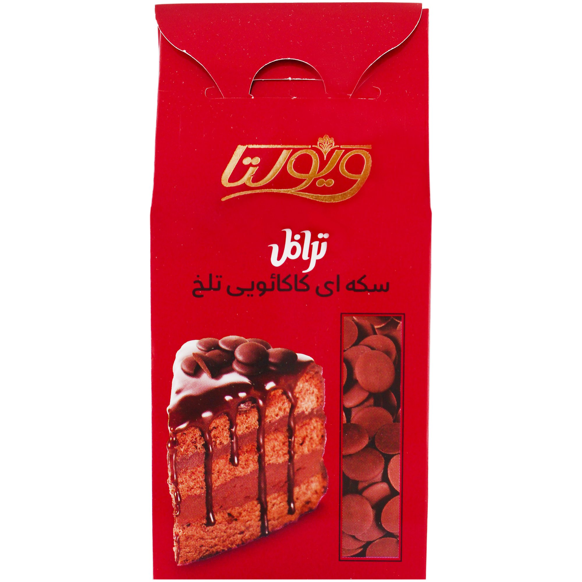 ترافل کاکائویی تلخ سکه ای ویولتا فرمند ۱۰۰ گرمی