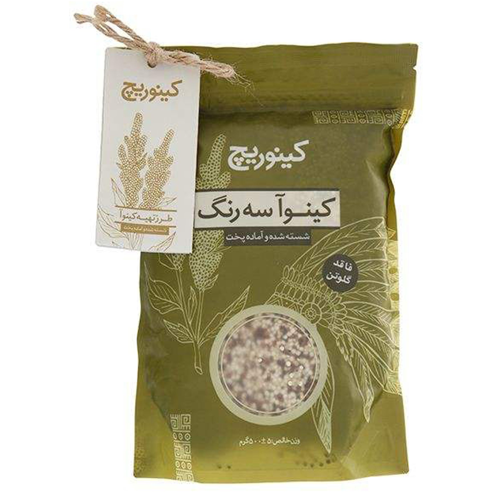 کینوا سه رنگ کینوریچ ۵۰۰ گرمی
