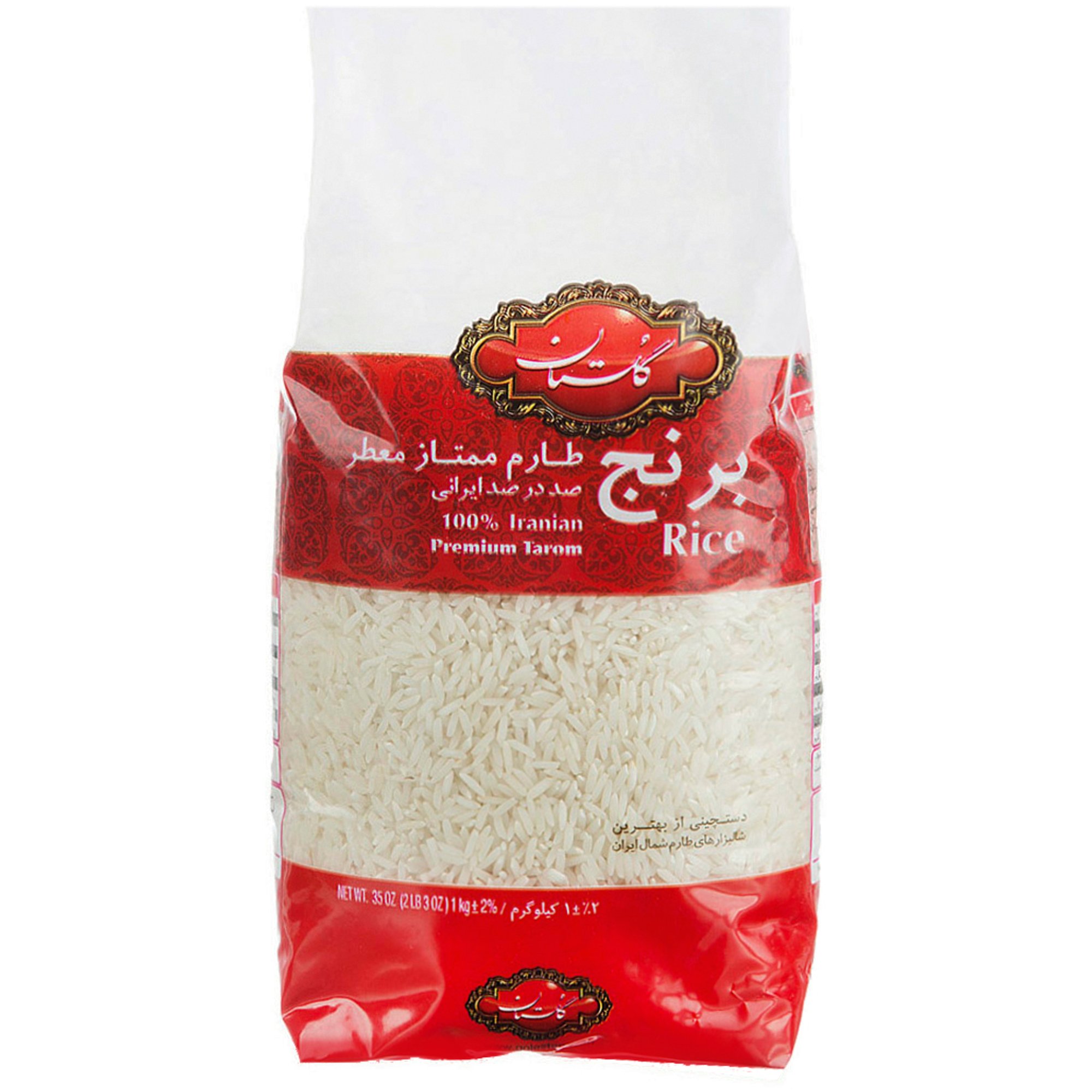 برنج ایرانی طارم ممتاز معطر گلستان ۱ کیلوگرمی