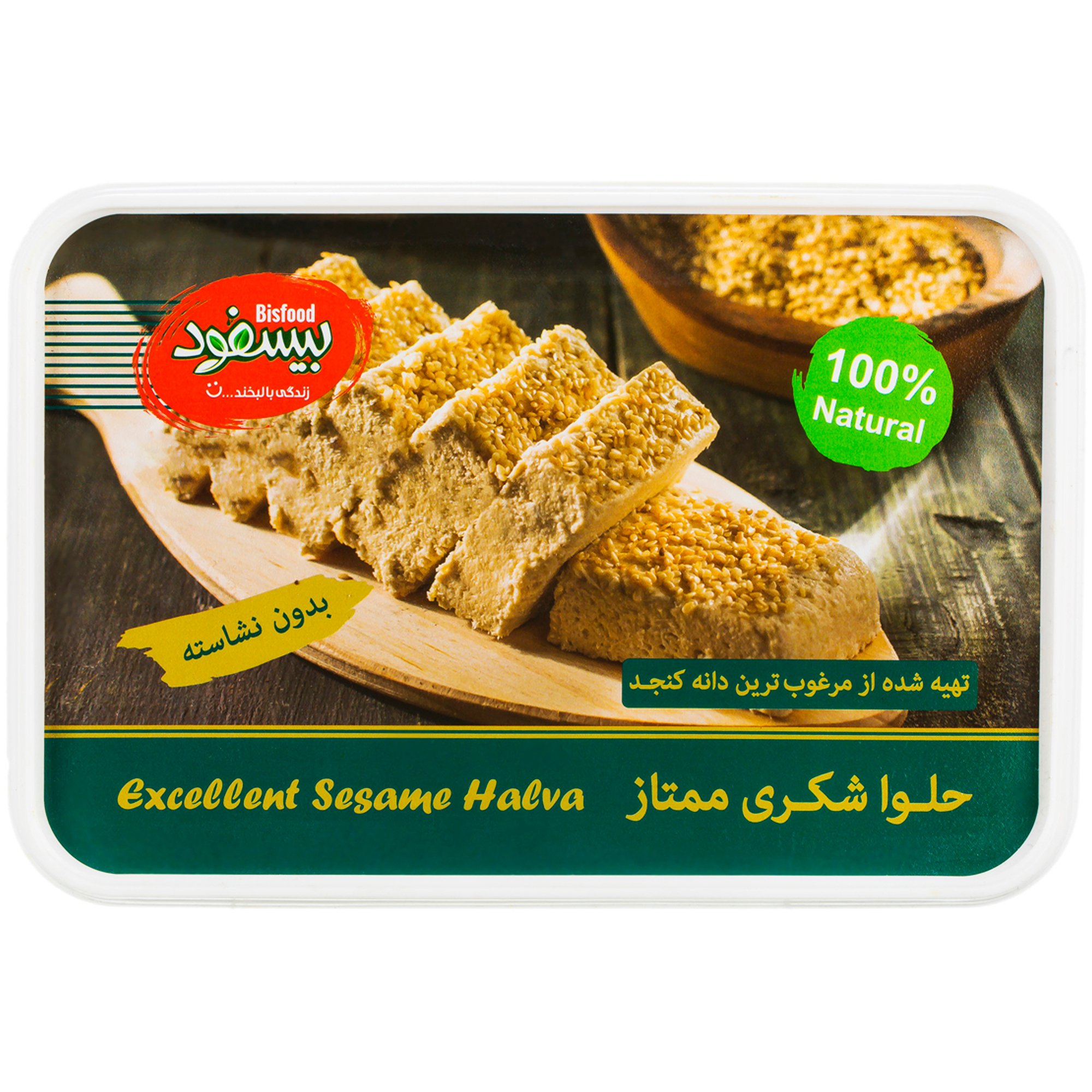 حلوا شکری ممتاز بیسفود ۶۵۰ گرمی