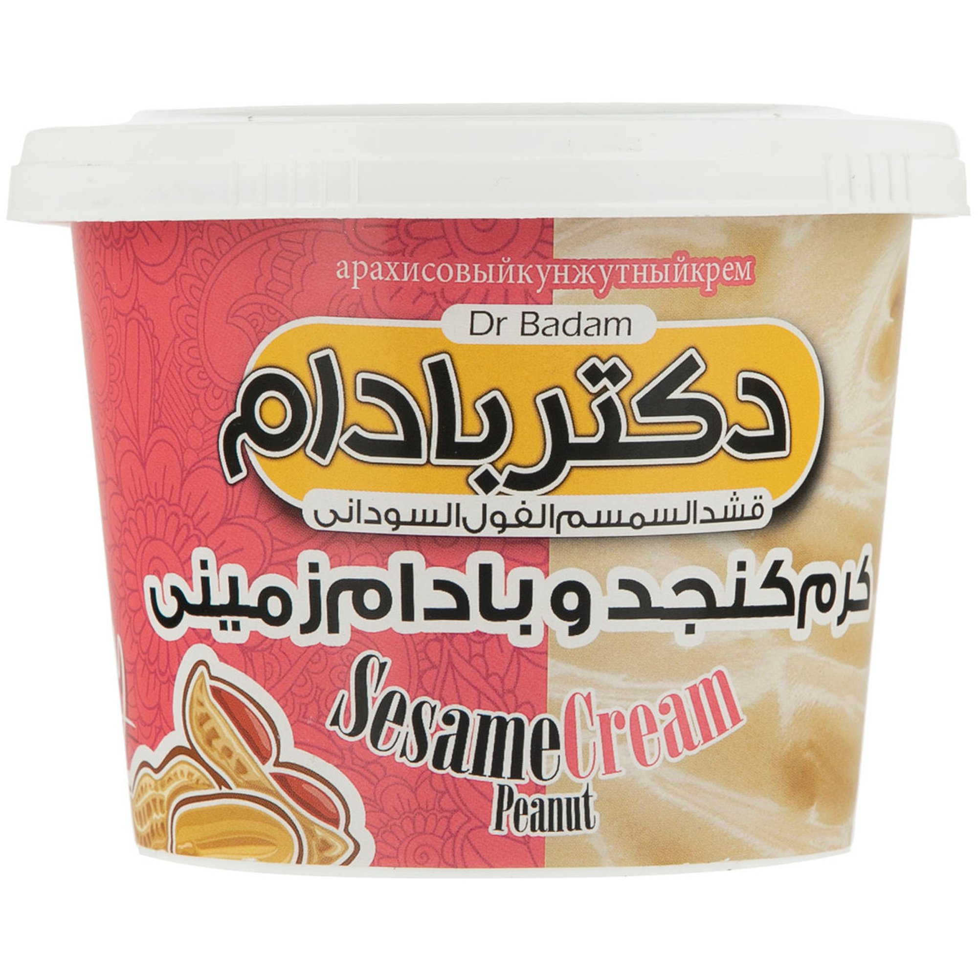 کرم کنجد بادام زمینی دکتر بادام ۲۲۰ گرمی