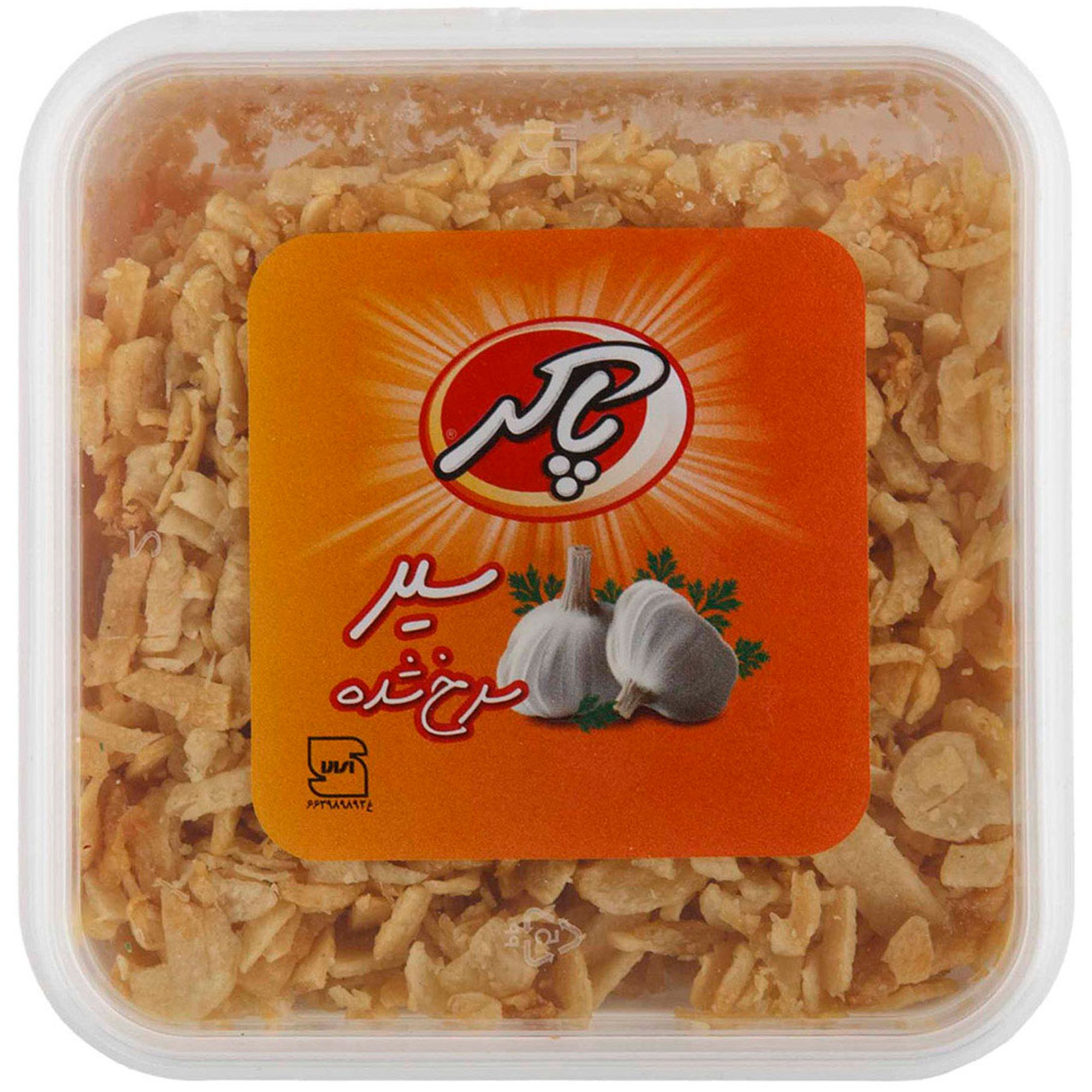 سیر سرخ شده پاکر ۱۰۰ گرمی