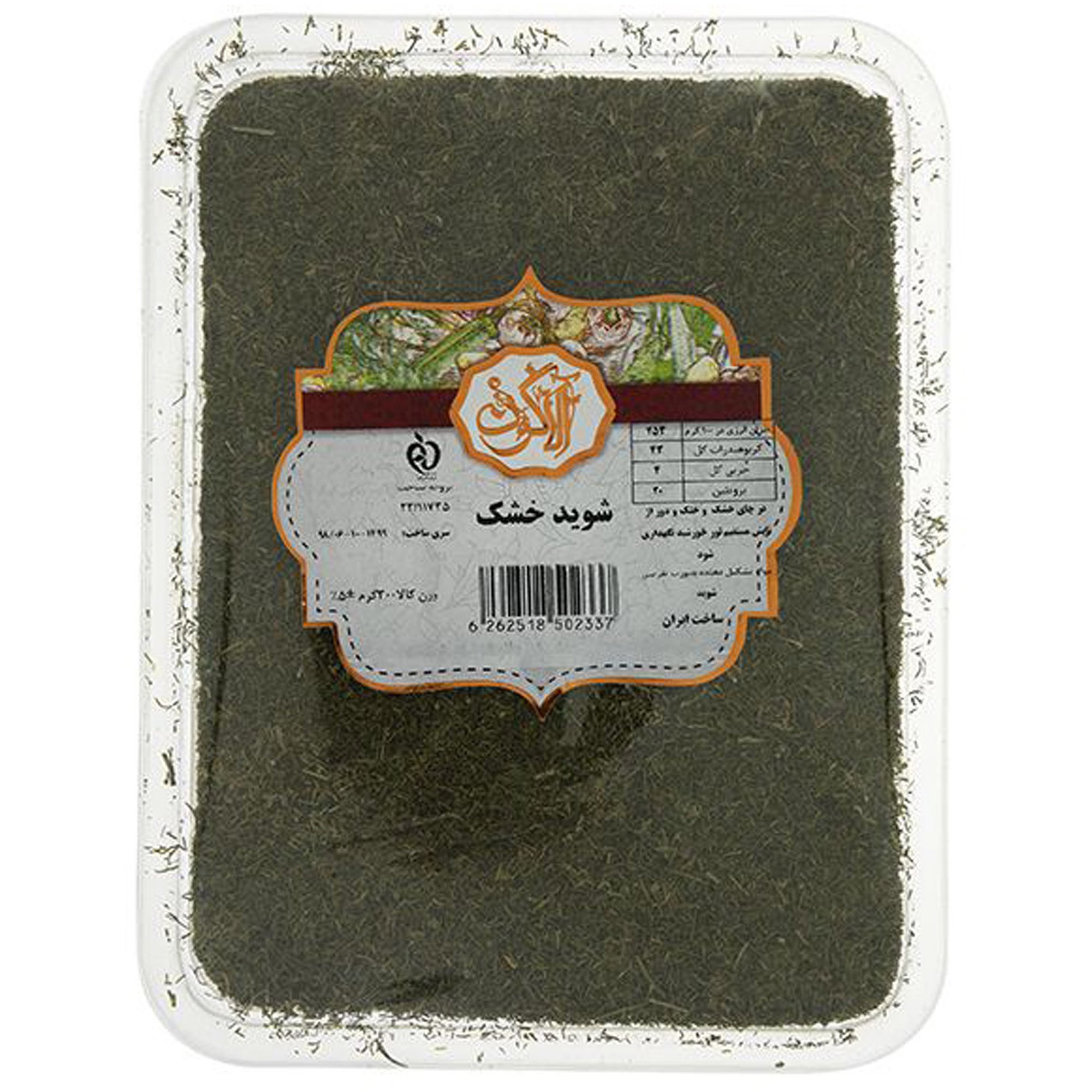 شوید خشک آلاگون ۳۰۰ گرمی