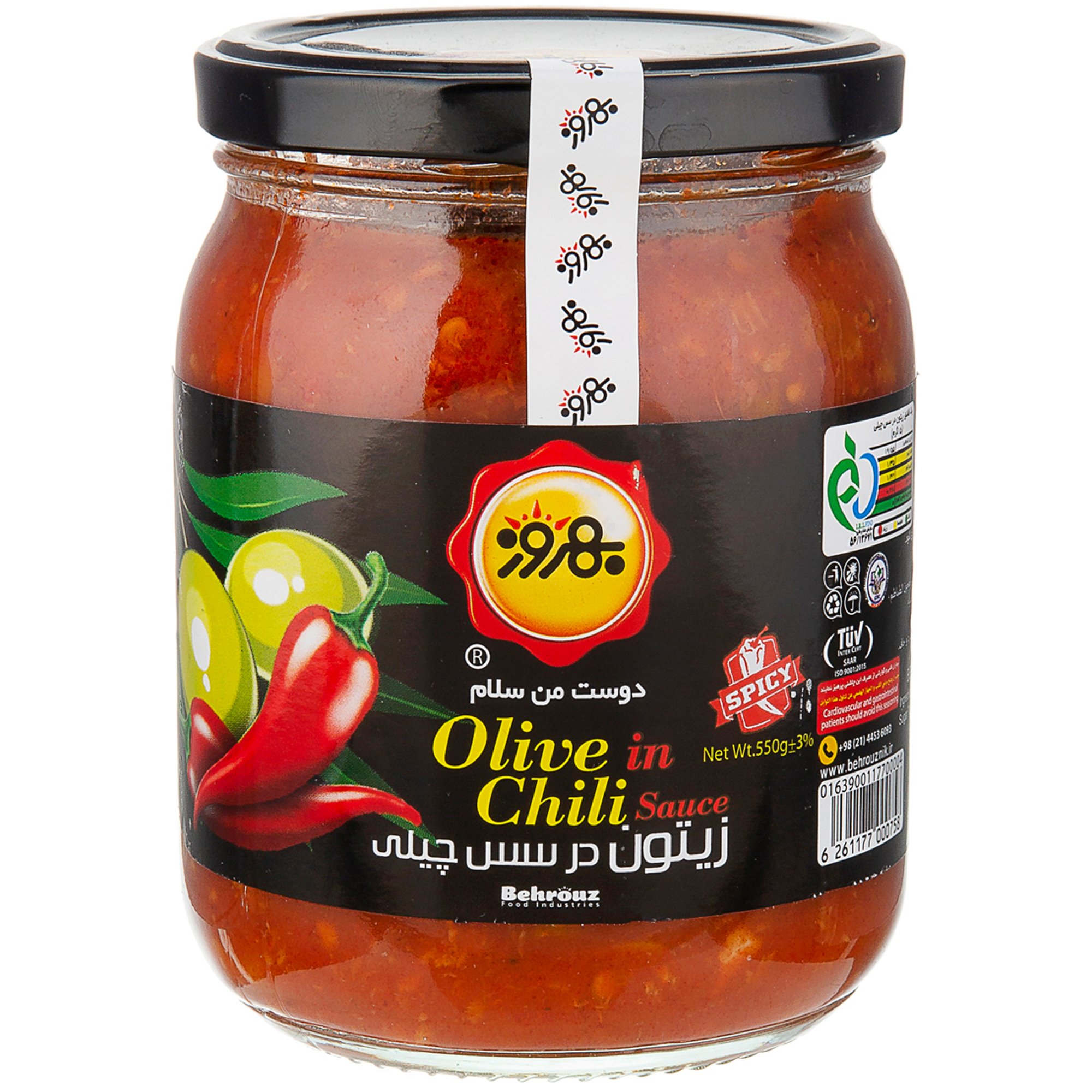زیتون در سس چیلی بهروز ۵۵۰ گرمی