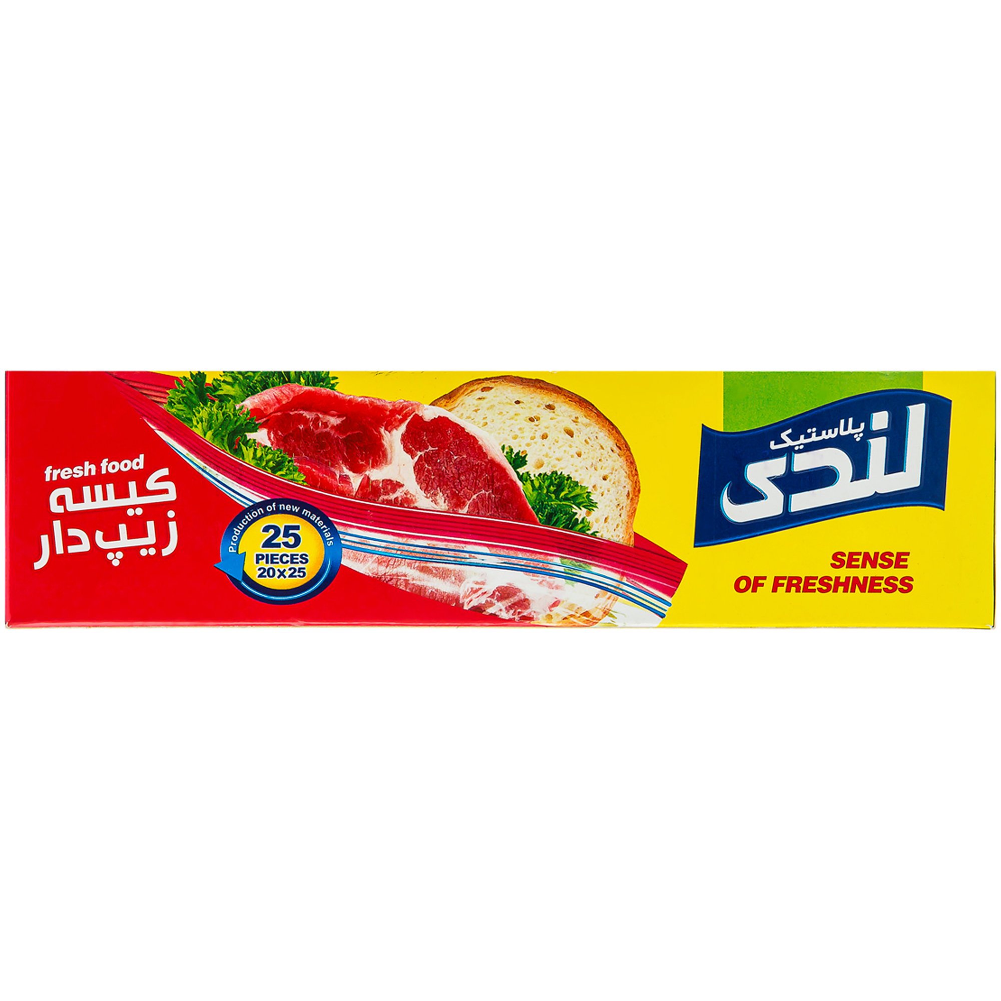 کیسه پلاستیکی فریزر زیپ دار *۲۰ لندی ۲۵ عددی