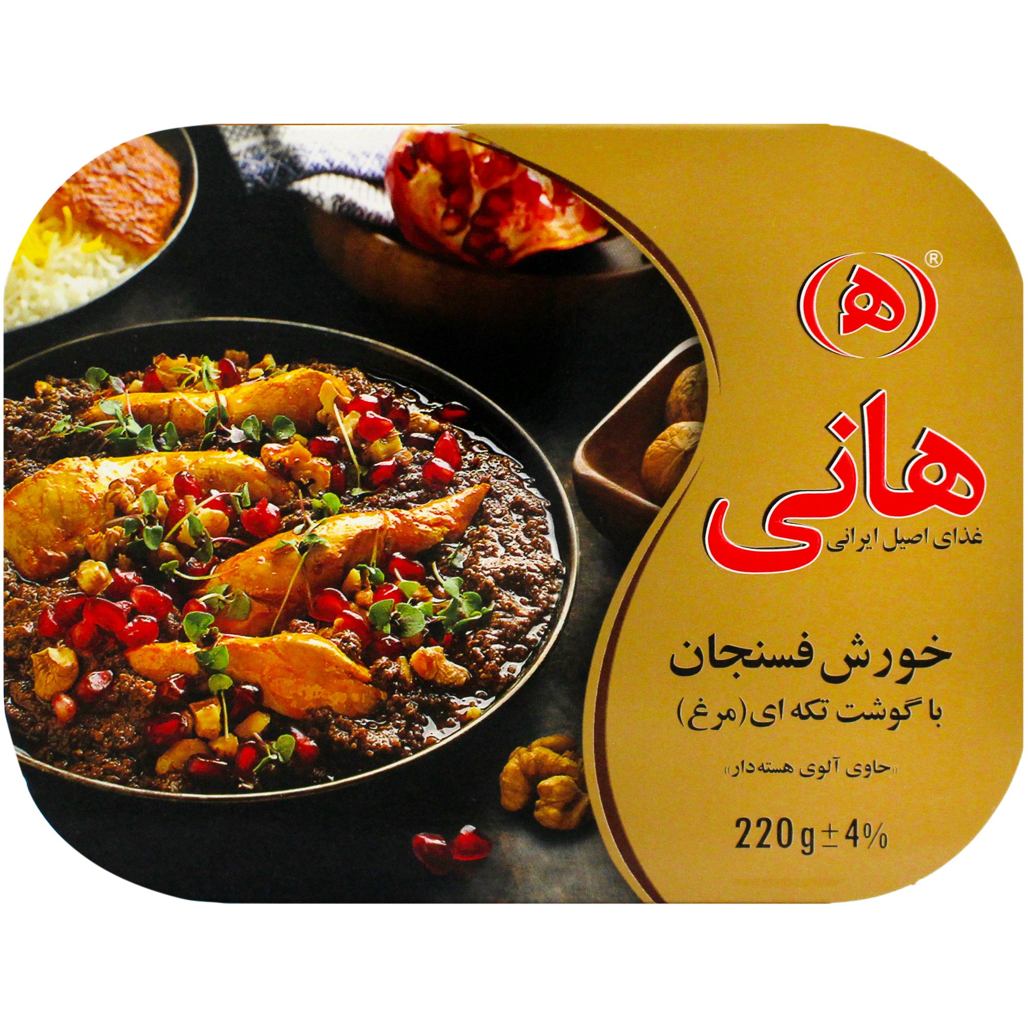 خورش فسنجان با مرغ هانی ۲۲۰ گرمی