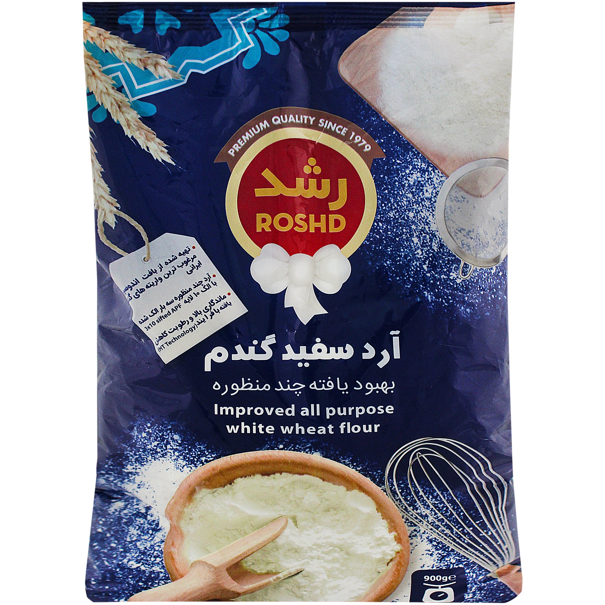آرد سفید گندم رشد ۹۰۰ گرمی