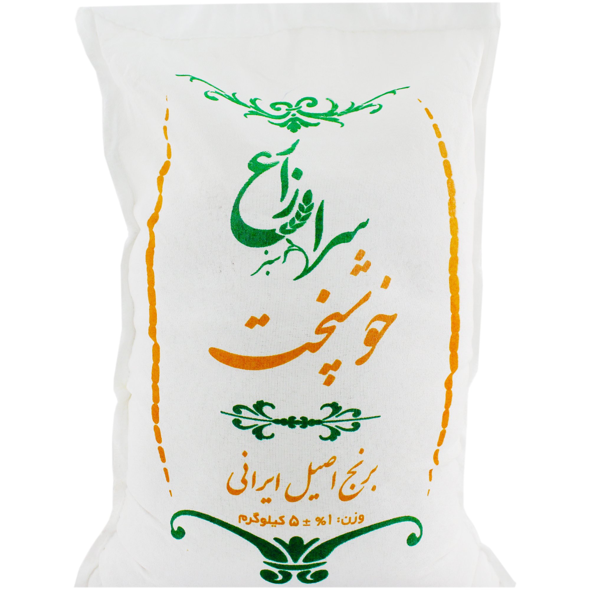 برنج ایرانی خوشپخت سرا زارع سبز ۵ کیلوگرمی
