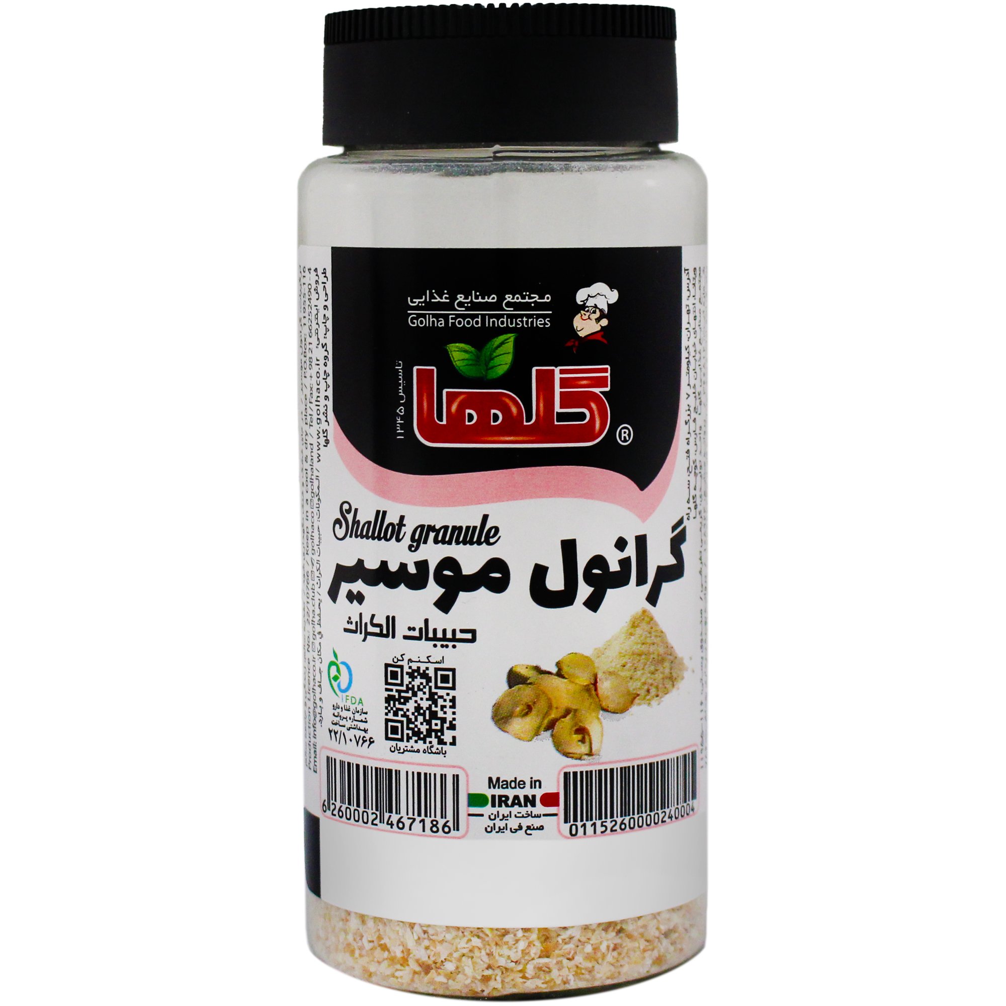 گرانول موسیر گلها ۱۰۰ گرمی