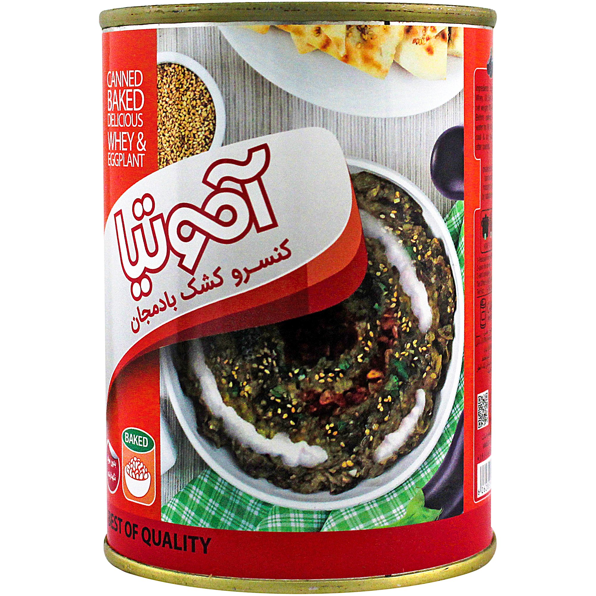 کنسرو کشک بادمجان آموتیا ۴۰۰ گرمی
