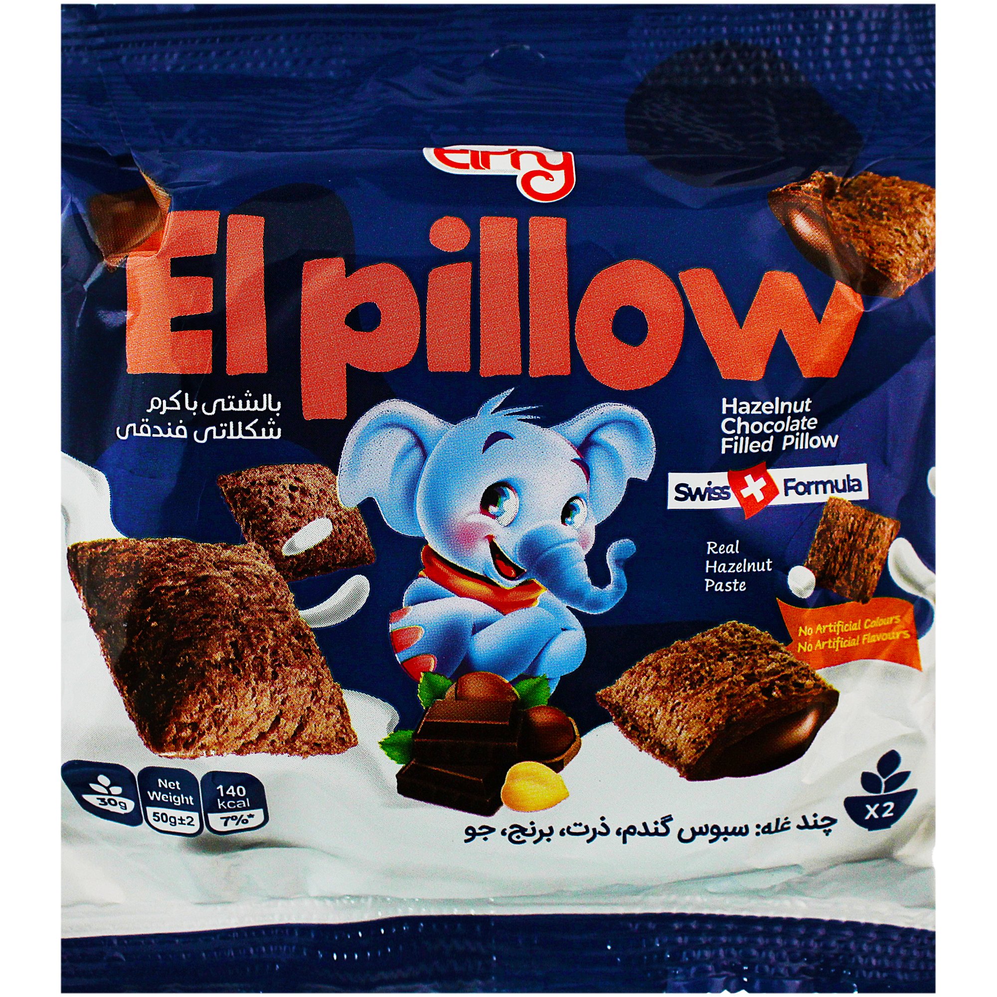 غلات صبحانه شکلاتی فندقی بالشتی الفی ۵۰ گرمی