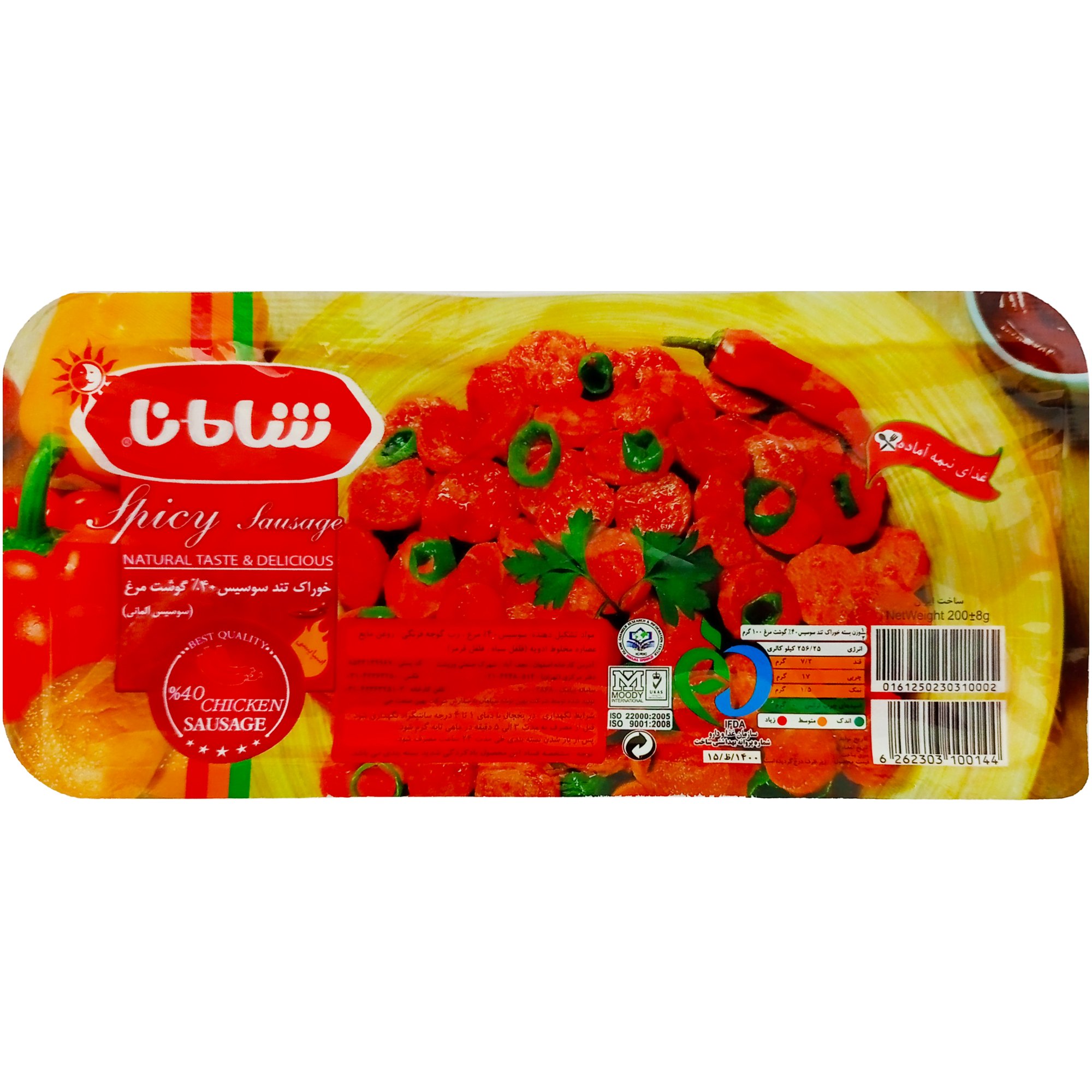 خوراک تند سوسیس مرغ ۴۰% شامانا ۲۰۰ گرمی