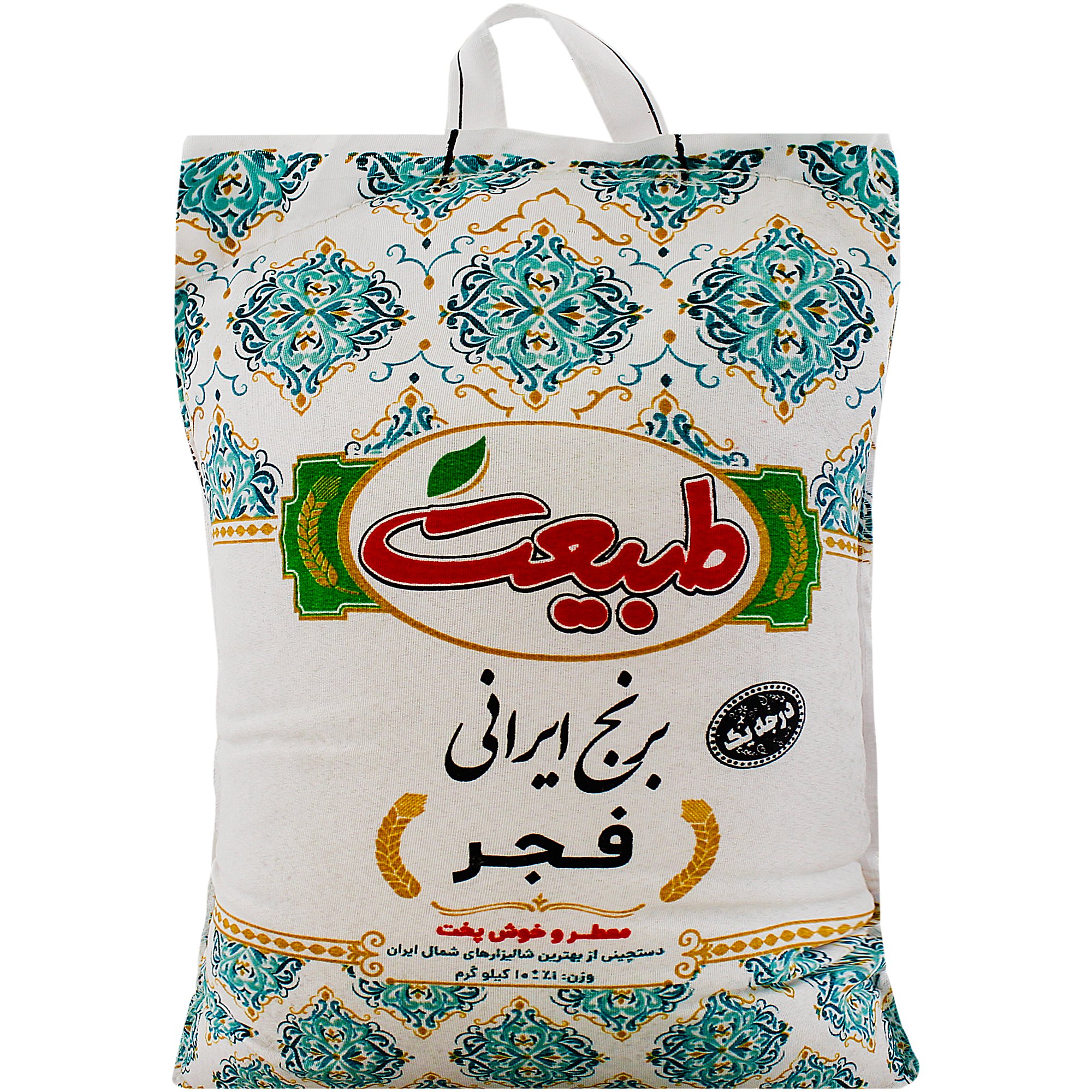برنج ایرانی فجر طبیعت ۱۰ کیلوگرمی