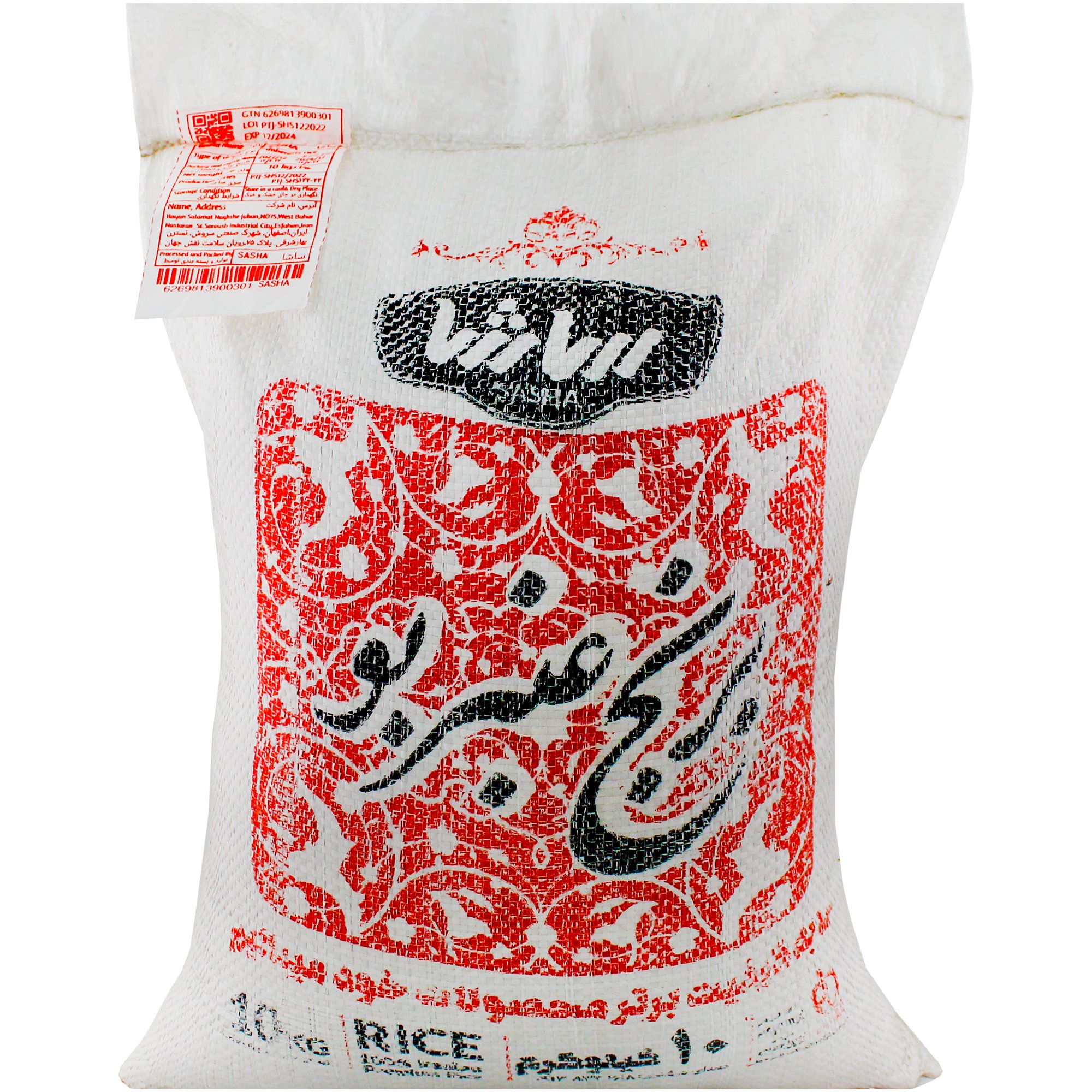 برنج ایرانی عنبر بو ساشا ۱۰ کیلوگرمی