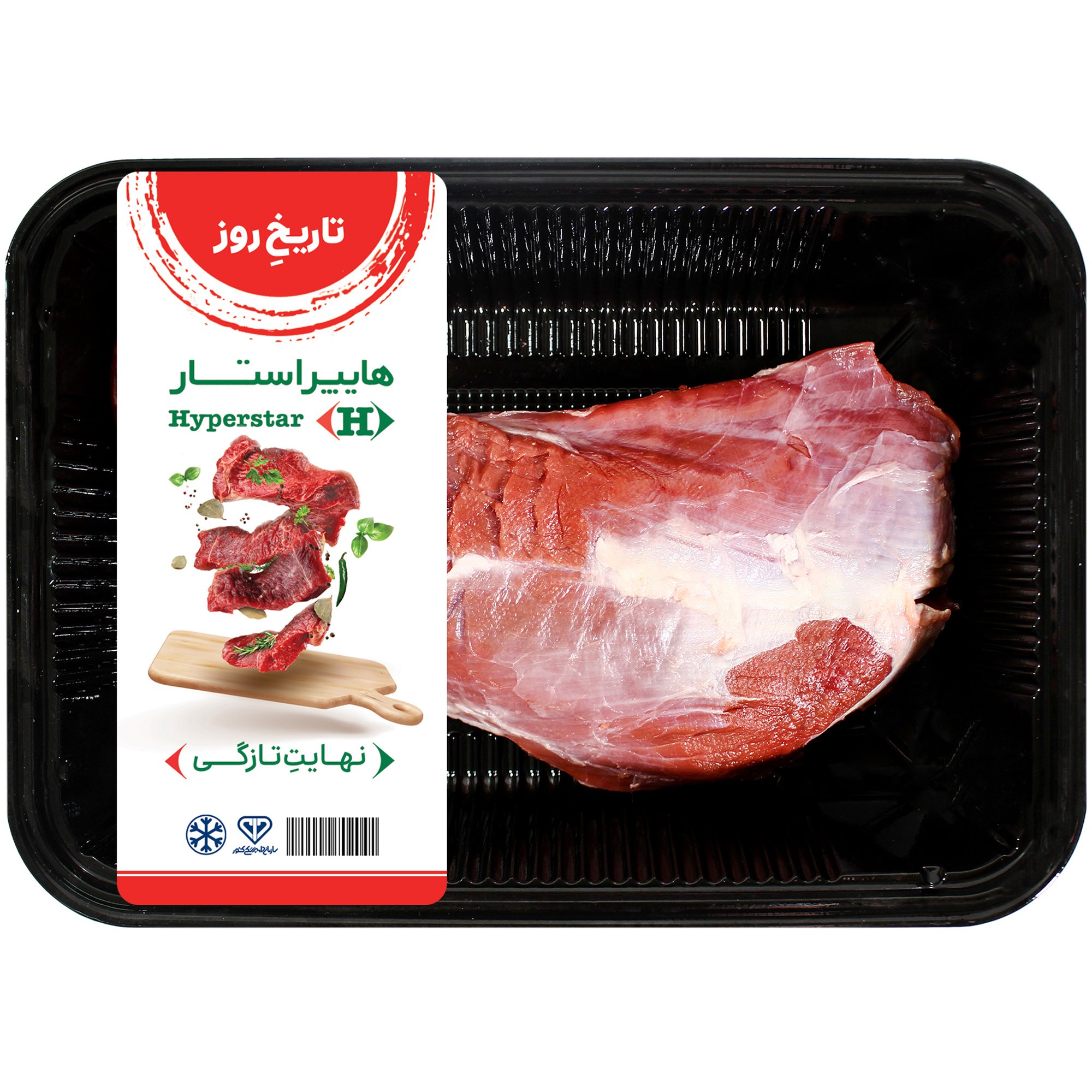 گل ماهیچه رولتی گوساله هایپراستار ۴۰۰ گرمی