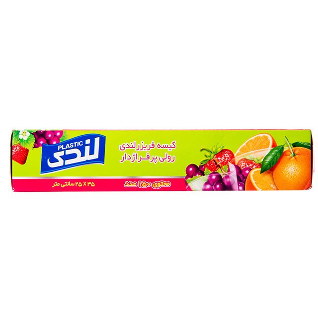 کیسه فریزر رولی لندی ۱۵۰ عددی