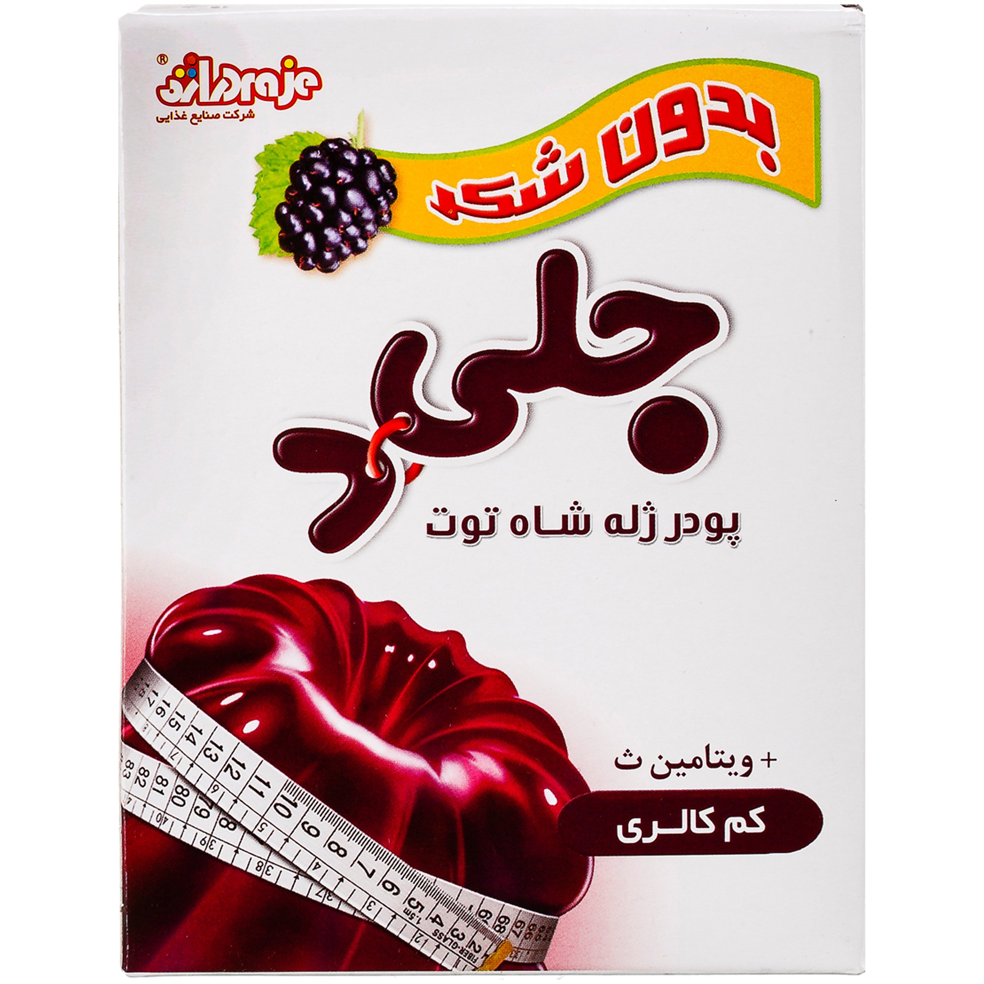 پودر ژله شاه توت بدون شکر دراژه ۲۵ گرمی