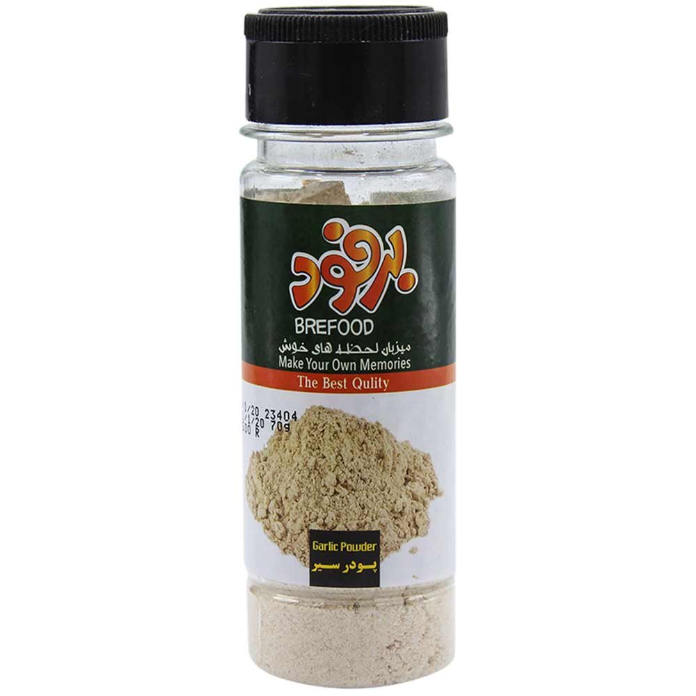 پودر سیر برفود ۷۰ گرمی