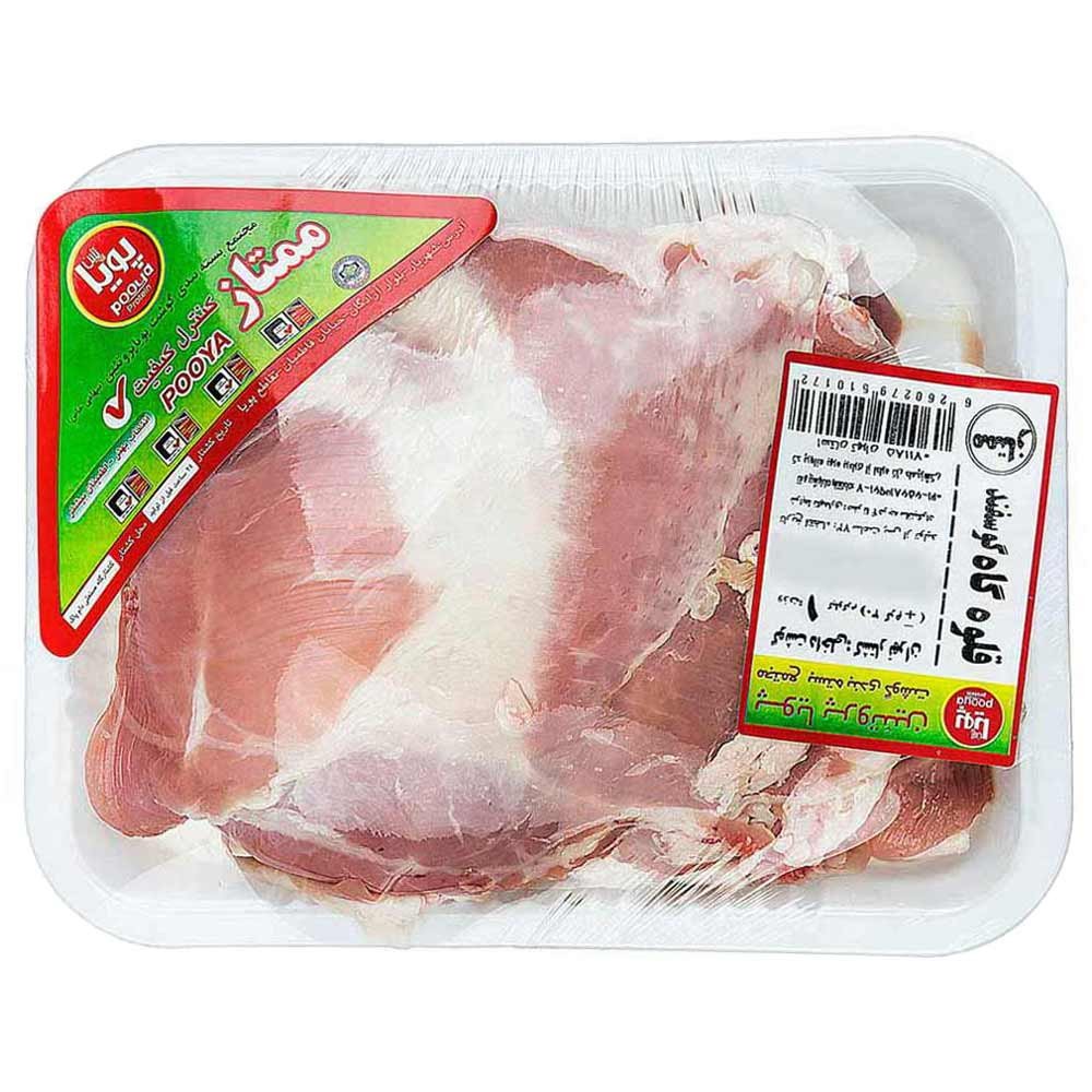 قلوه گاه گوسفندی پویا پروتئین ۱ کیلوگرمی