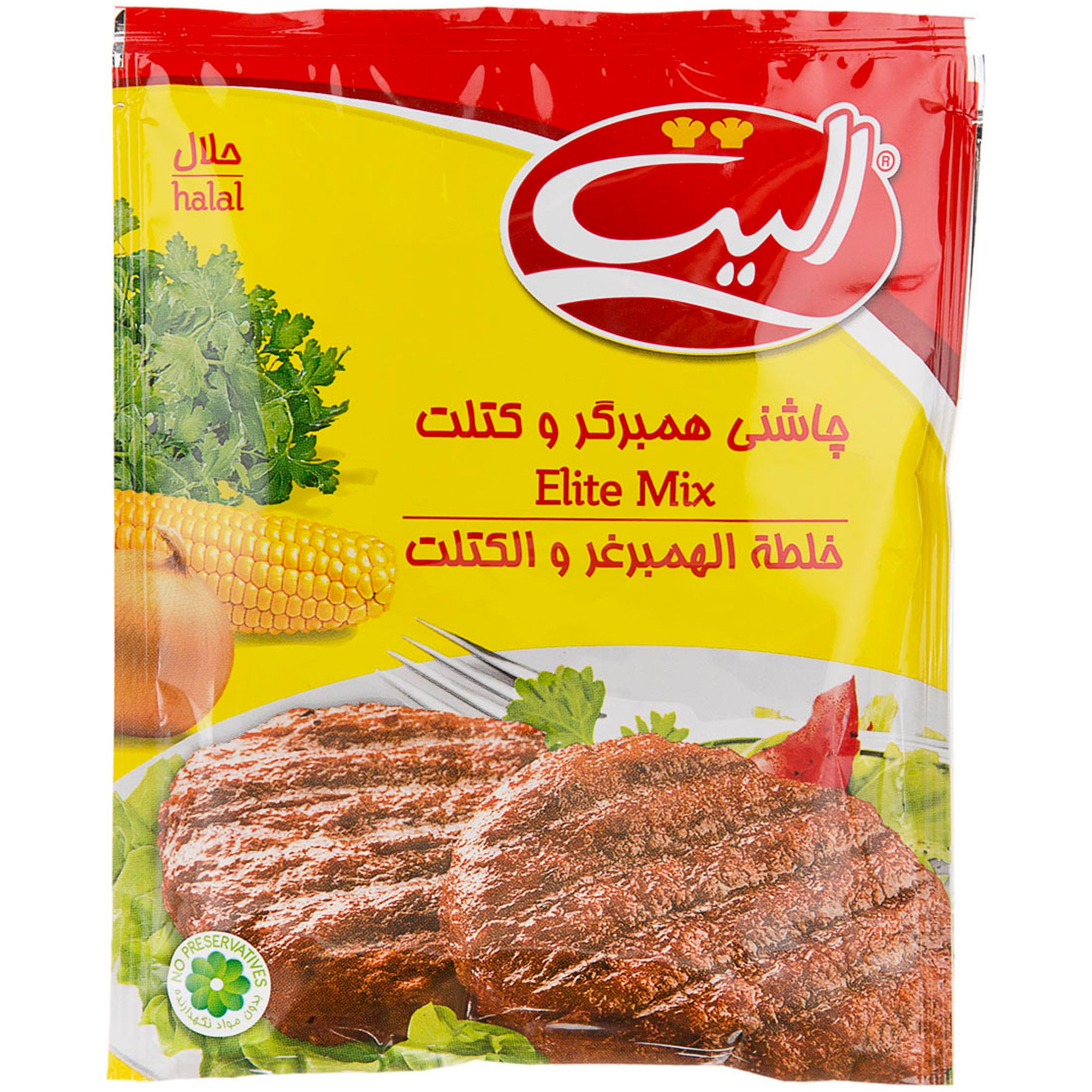 چاشنی همبرگر و کتلت الیت ۸۵ گرمی
