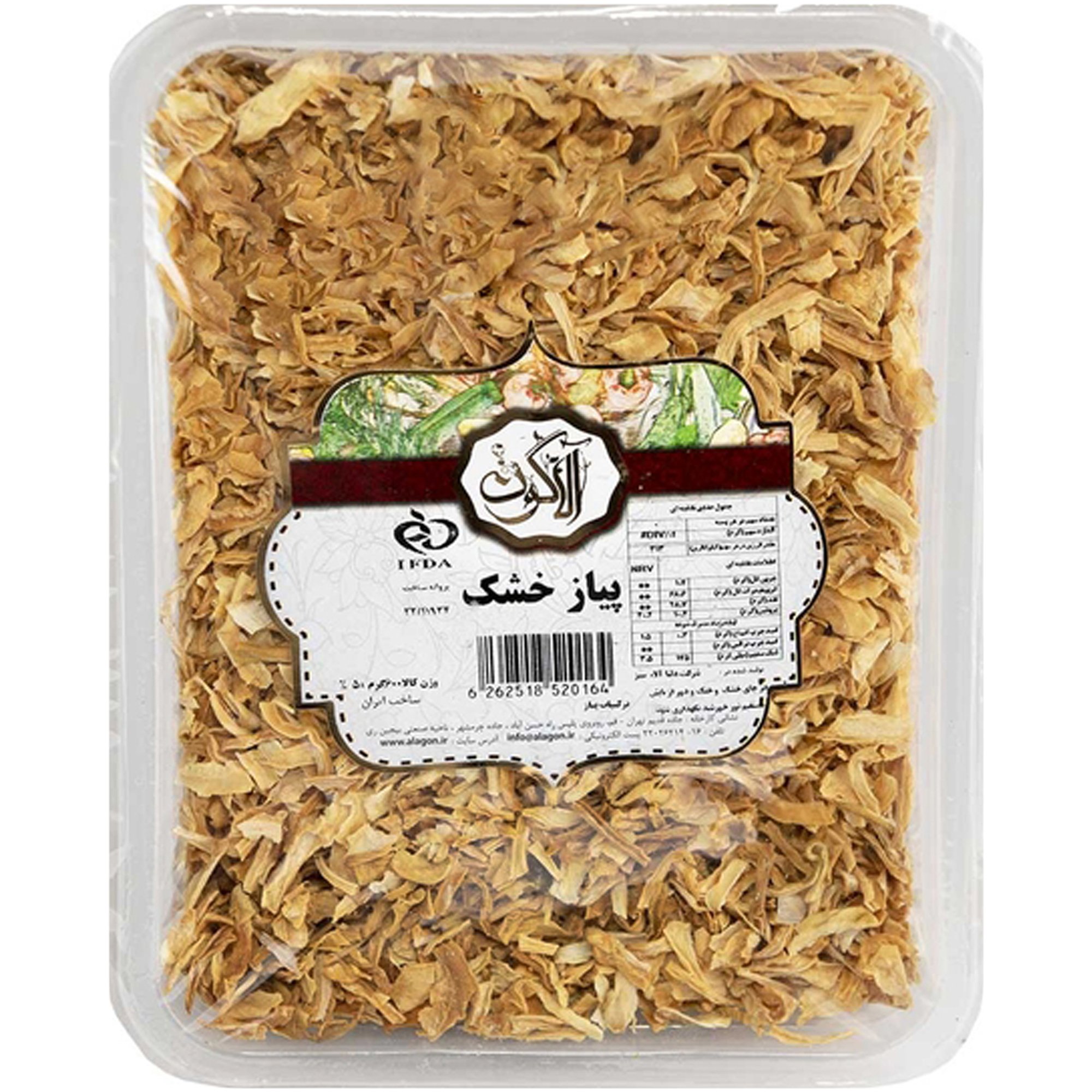 پیاز خشک آلاگون ۶۰۰ گرمی