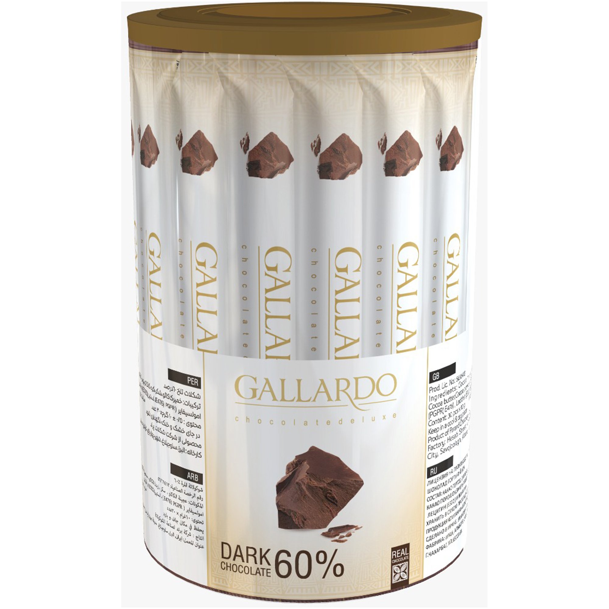شکلات تلخ گالاردو فرمند ۳۰۰ گرمی