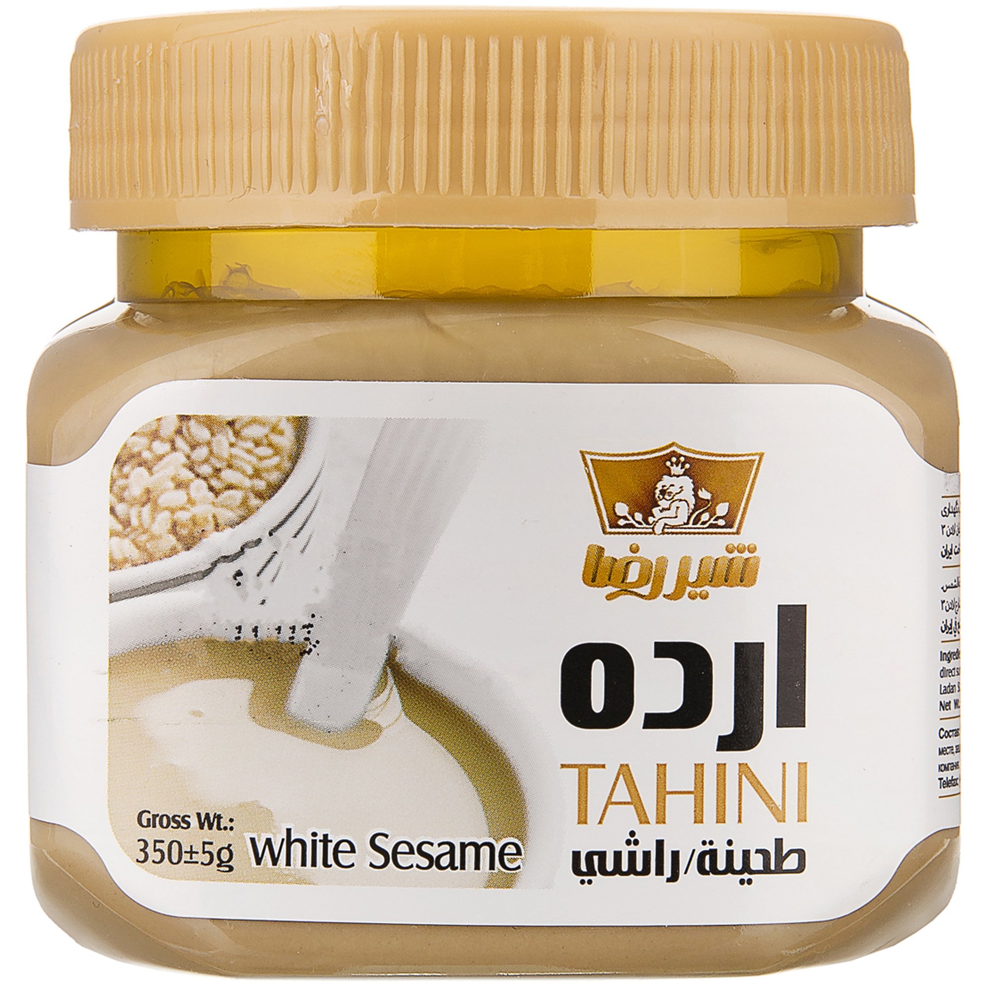 ارده شیررضا ۳۵۰ گرمی