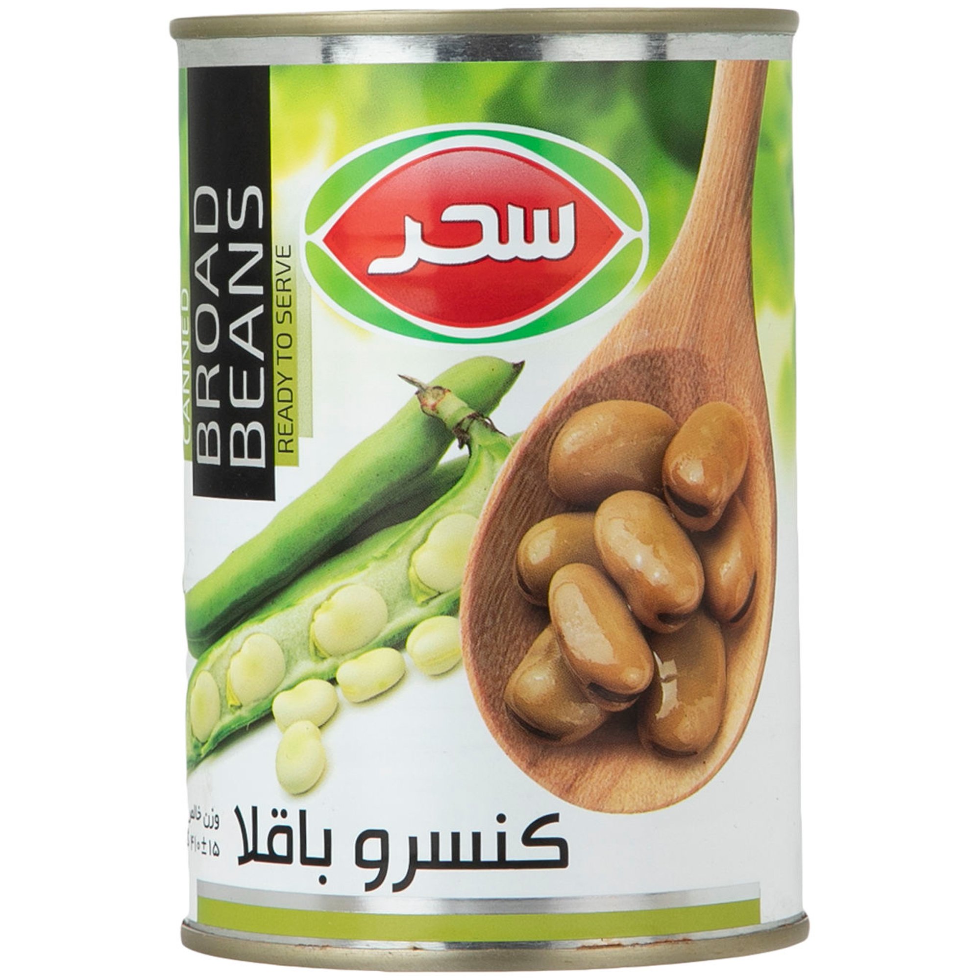 کنسرو باقالا با پوست سحر ۴۱۰ گرمی