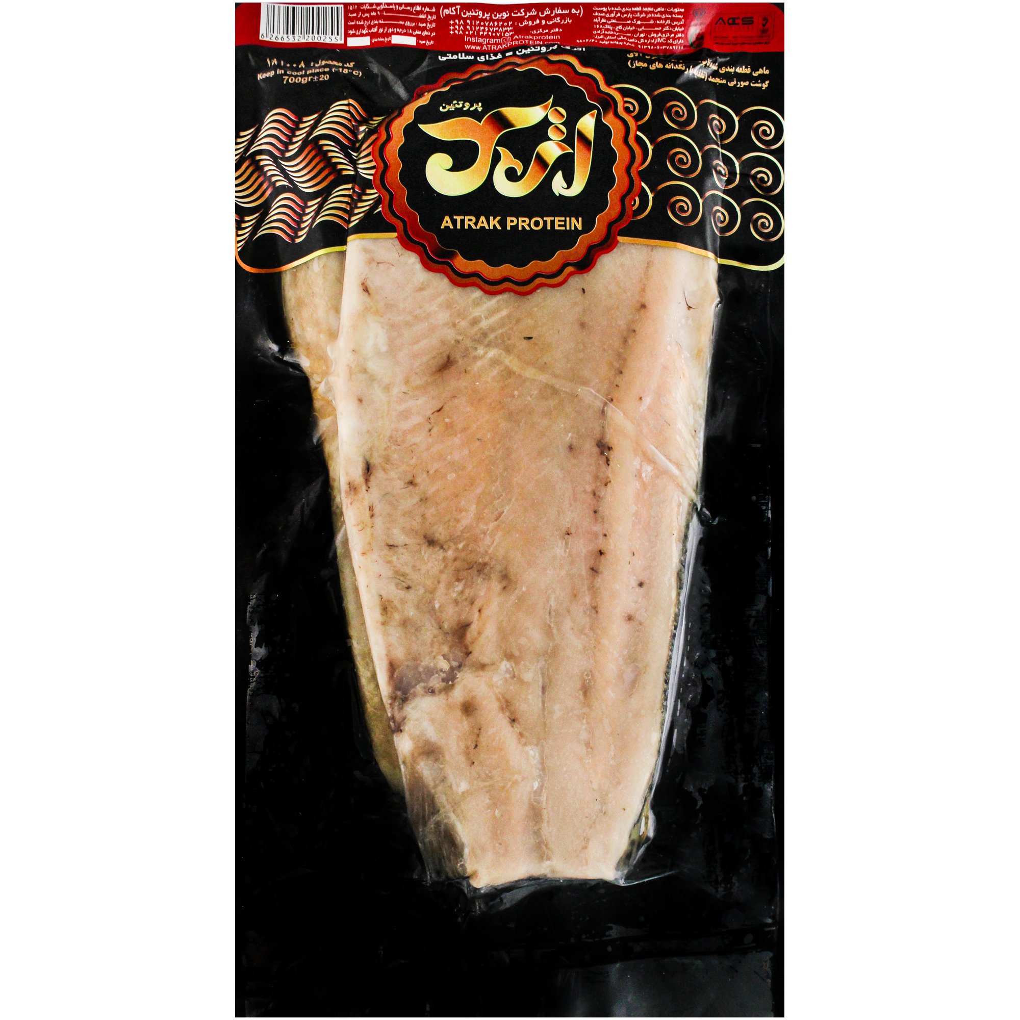 فیله ماهی قزل آلا سالمون منجمد اترک پروتئین ۷۰۰ گرمی