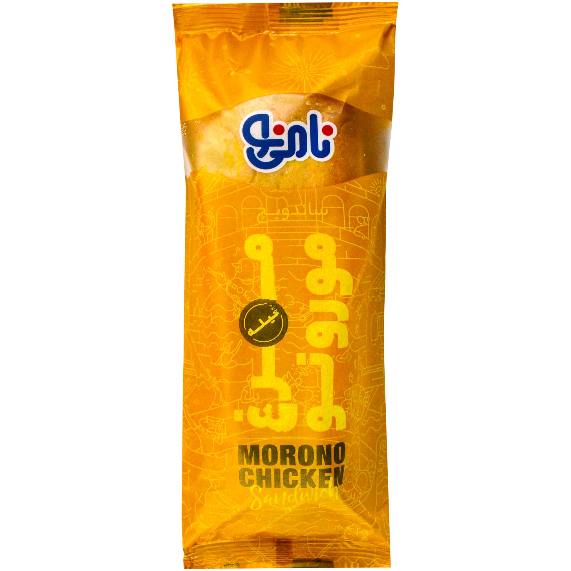 ساندویچ فیله مرغ مورونو نامی نو ۲۰۰ گرمی