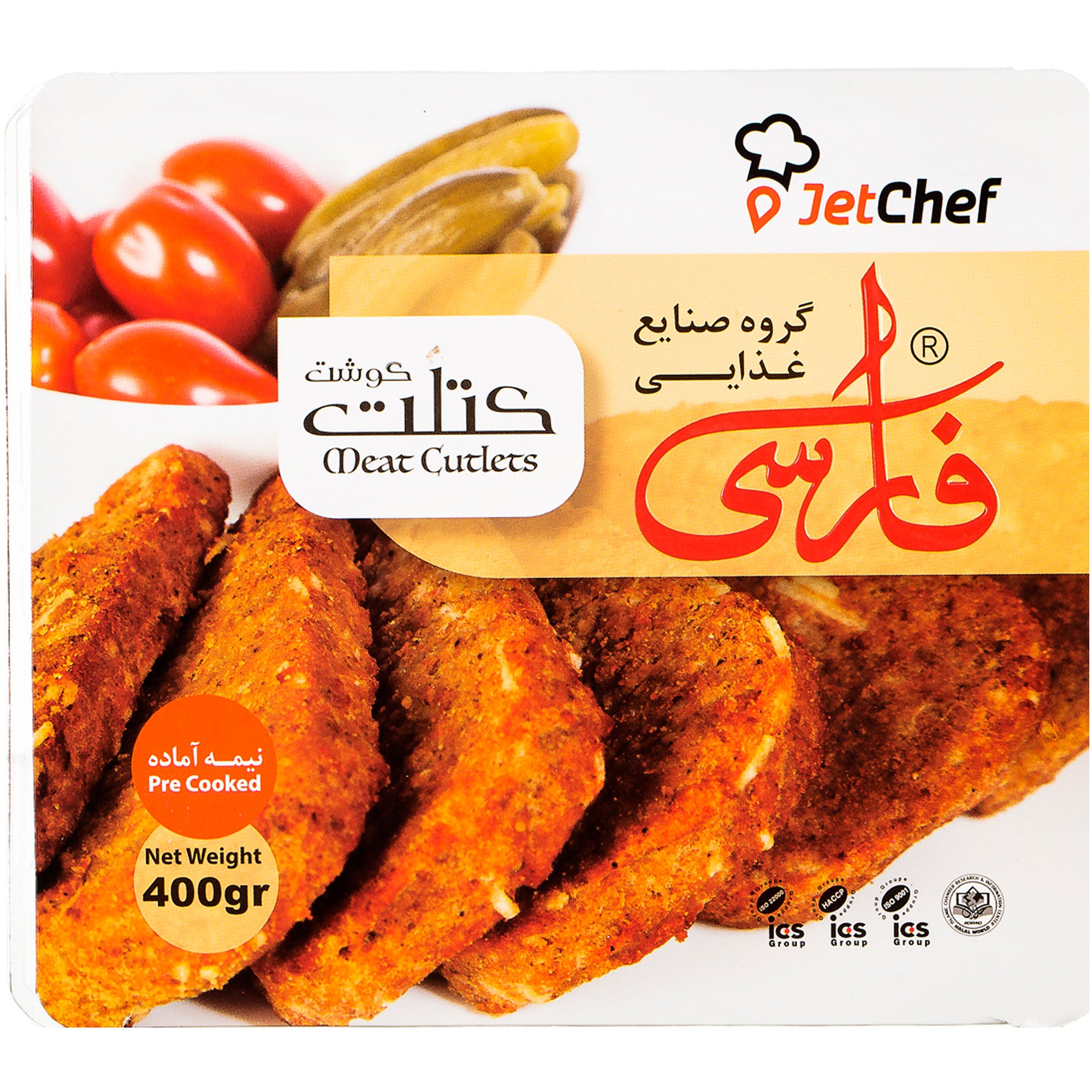 کتلت گوشت منجمد فارسی ۴۰۰ گرمی