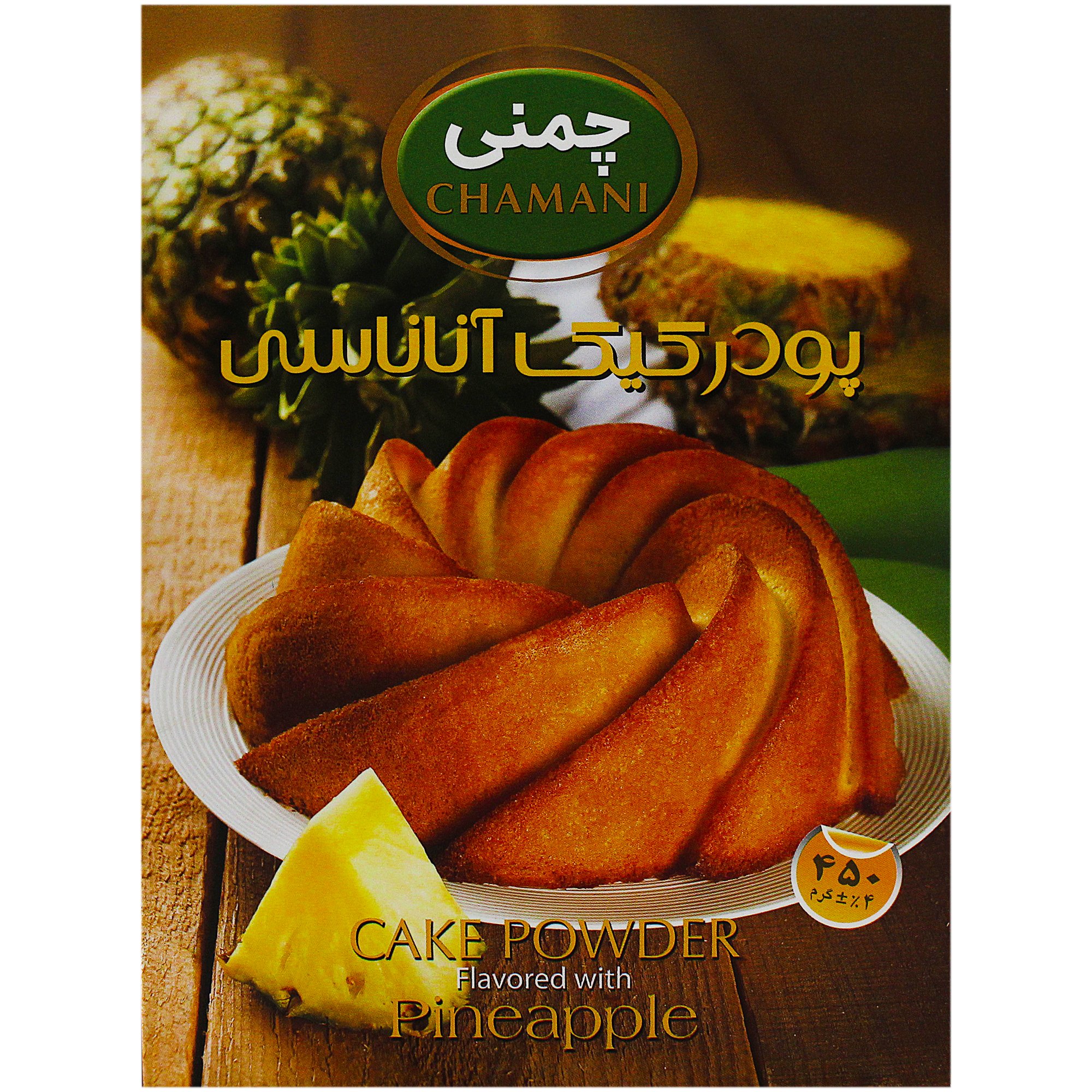 پودر کیک آناناسی چمنی ۴۵۰ گرمی