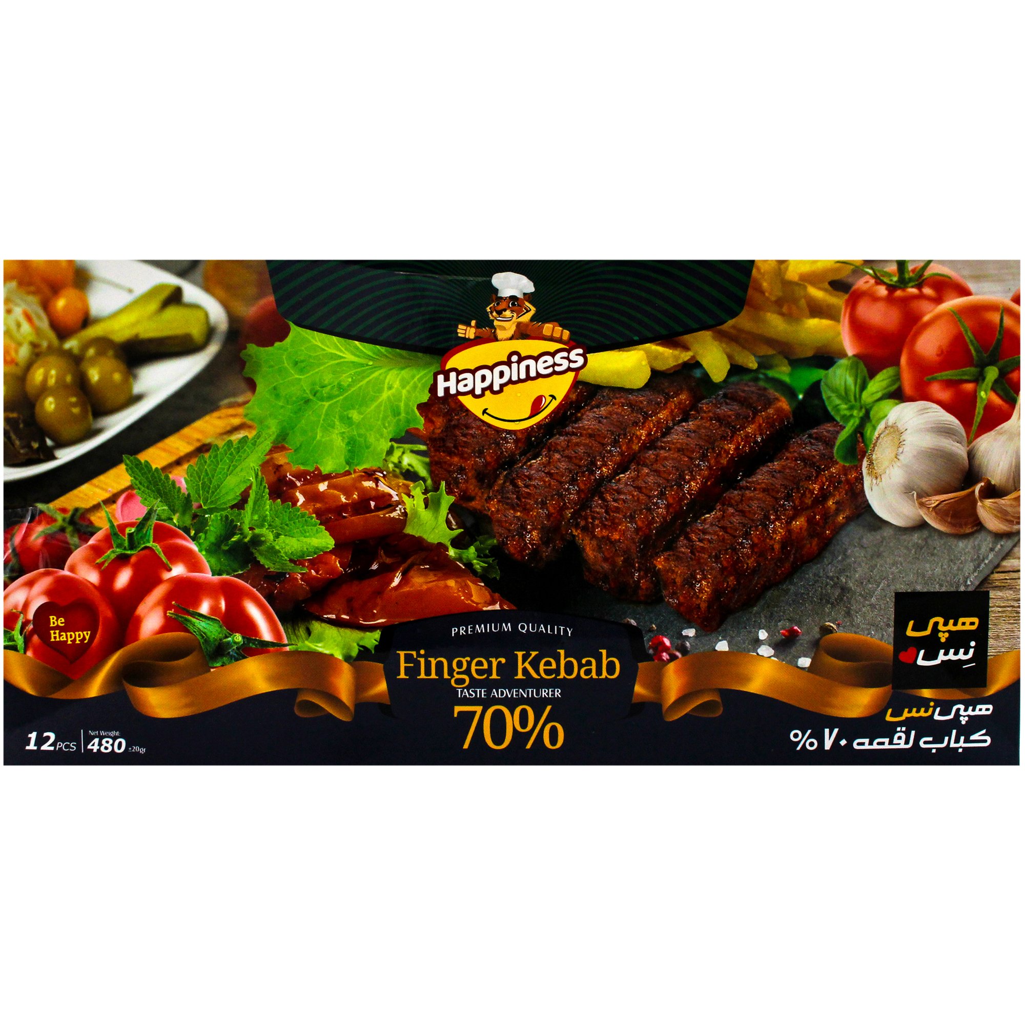 کباب لقمه گوشت گوساله ۷۰٪ هپی نس ۴۸۰ گرمی