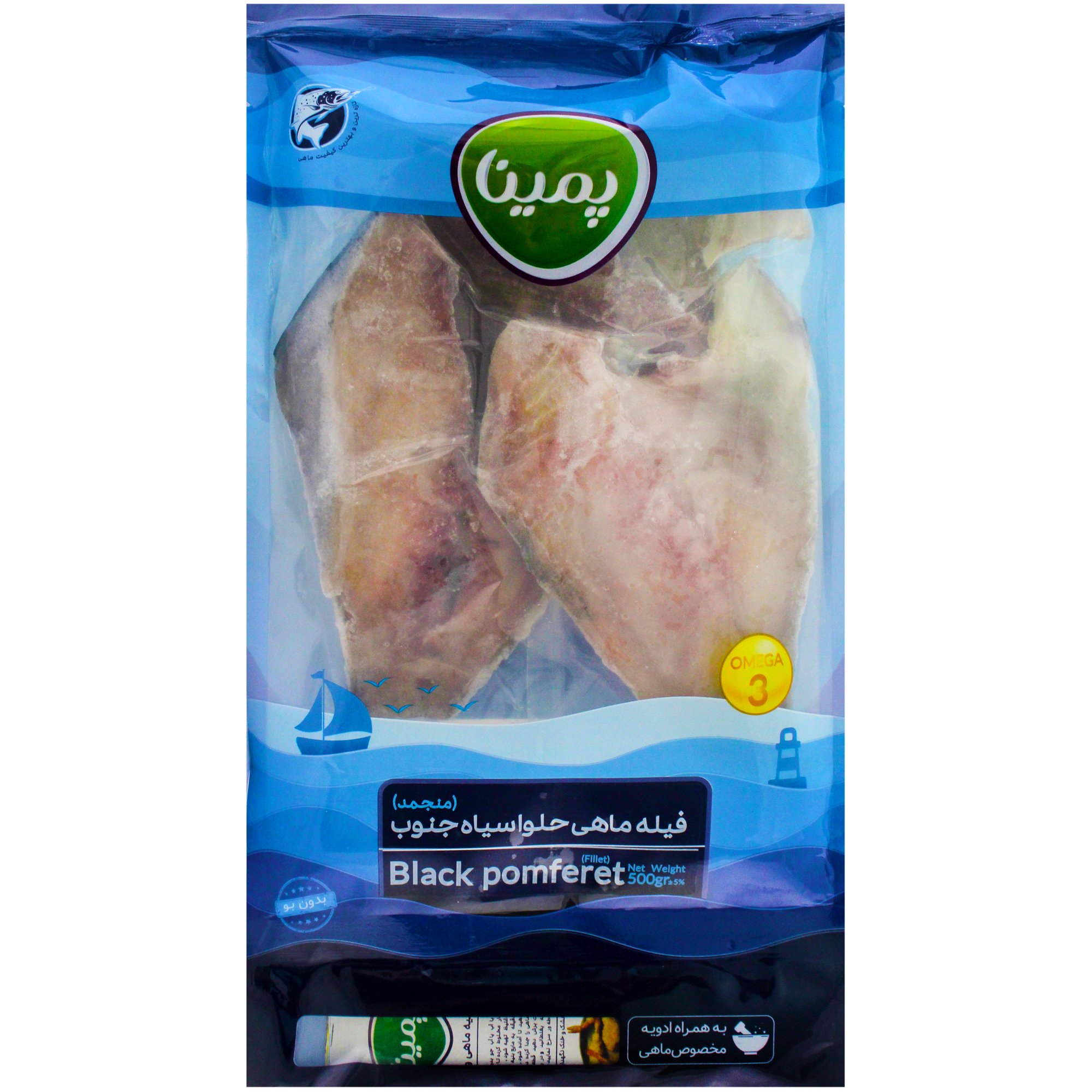 فیله ماهی حلوا سیاه جنوب منجمد پمینا کاله ۵۰۰ گرمی