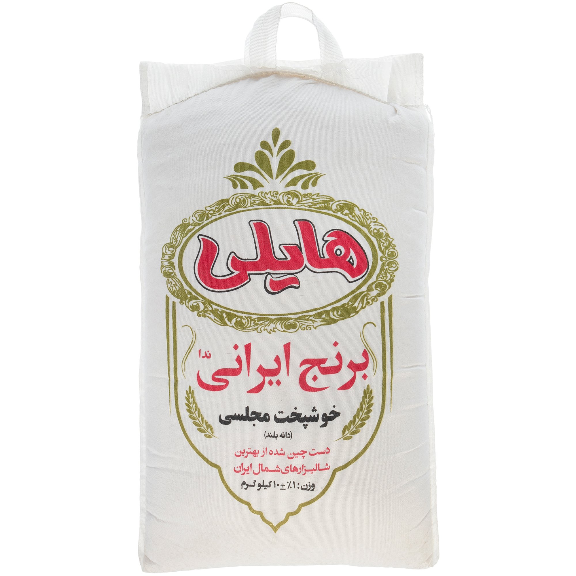 برنج ایرانی ندا هایلی ۱۰ کیلوگرمی