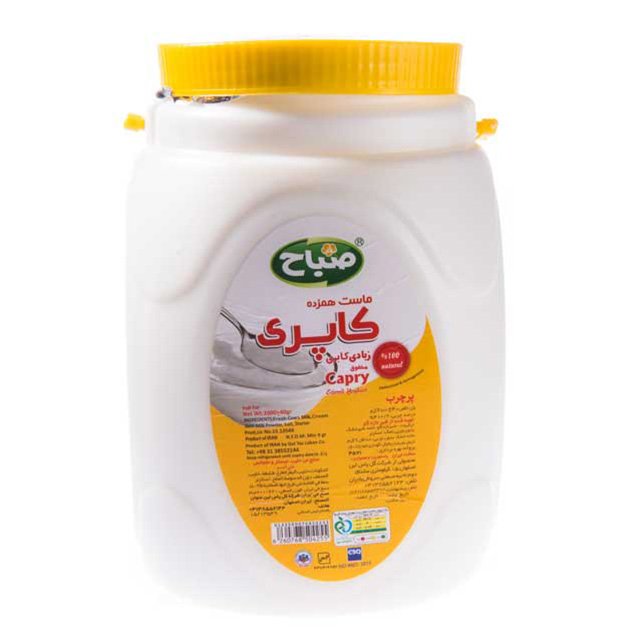 ماست همزده پرچرب صباح ۲ کیلوگرمی