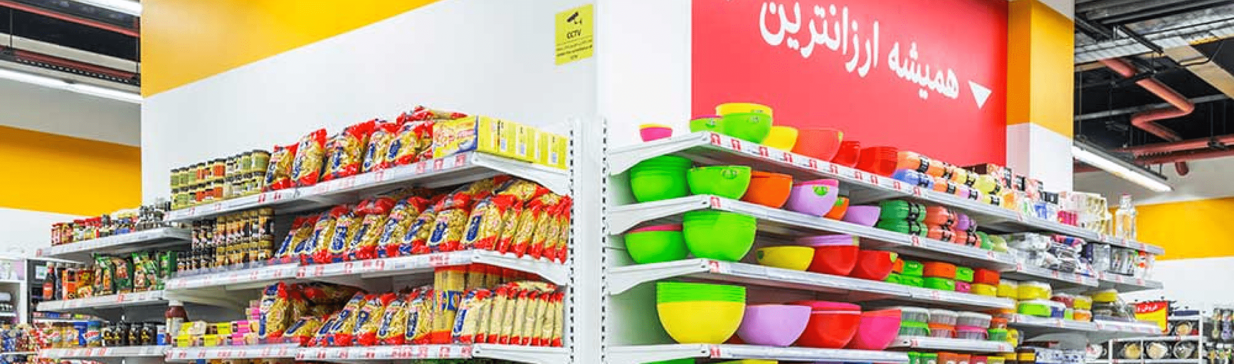 خرید اینترنتی با تخفیف از هایپراستار شیراز | اسنپ مارکت